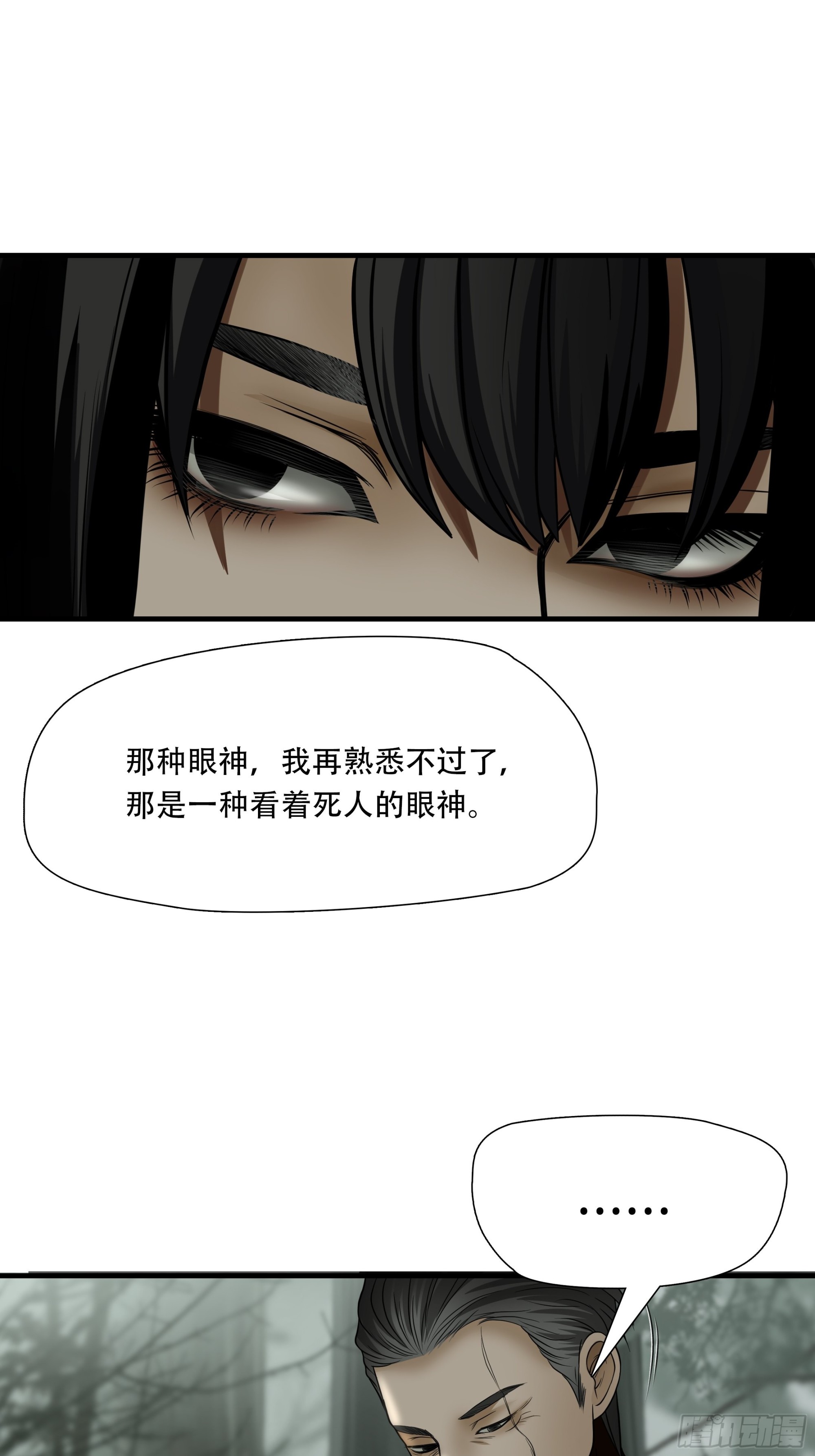 第三十五话25