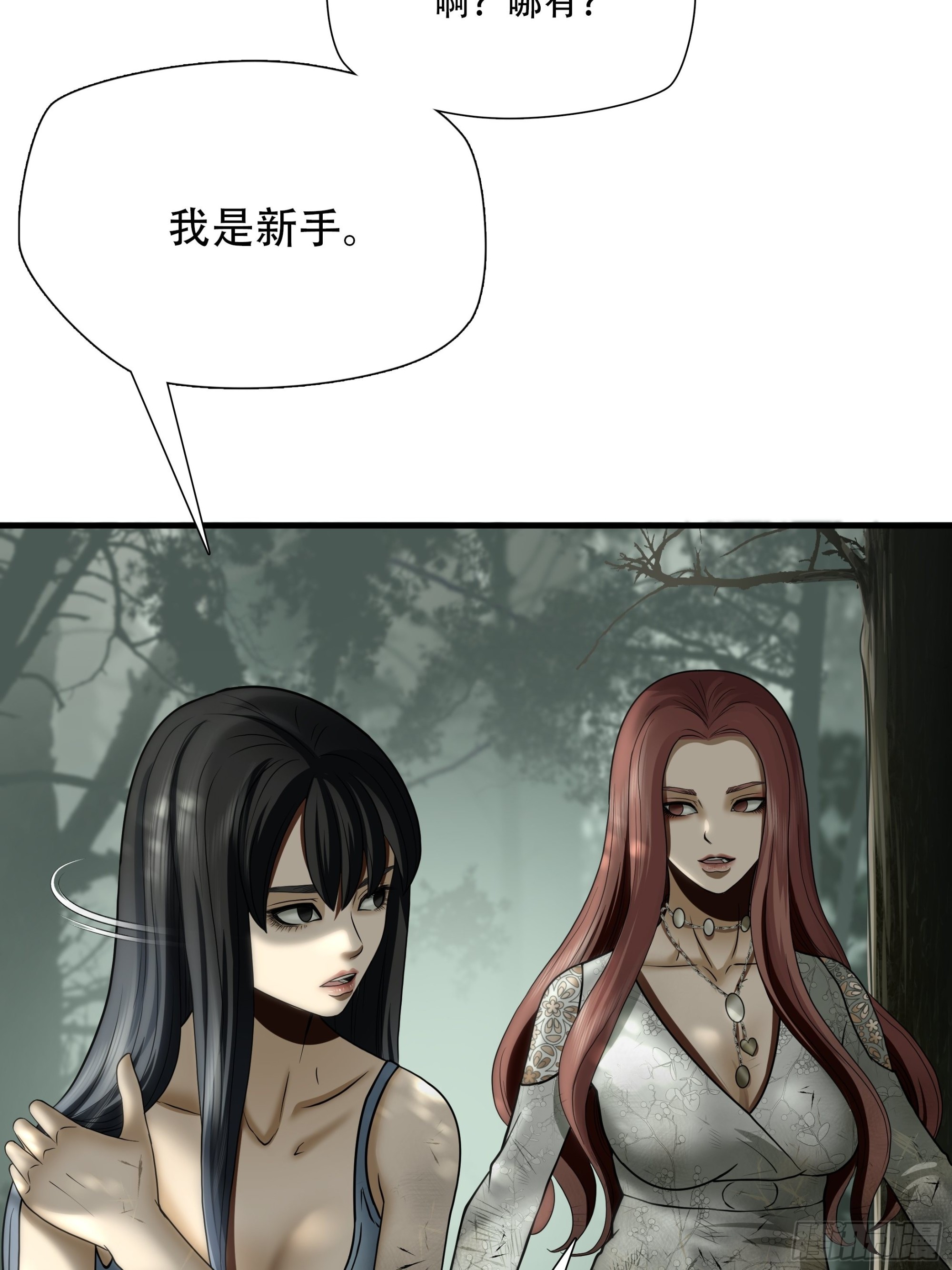 第三十五话3