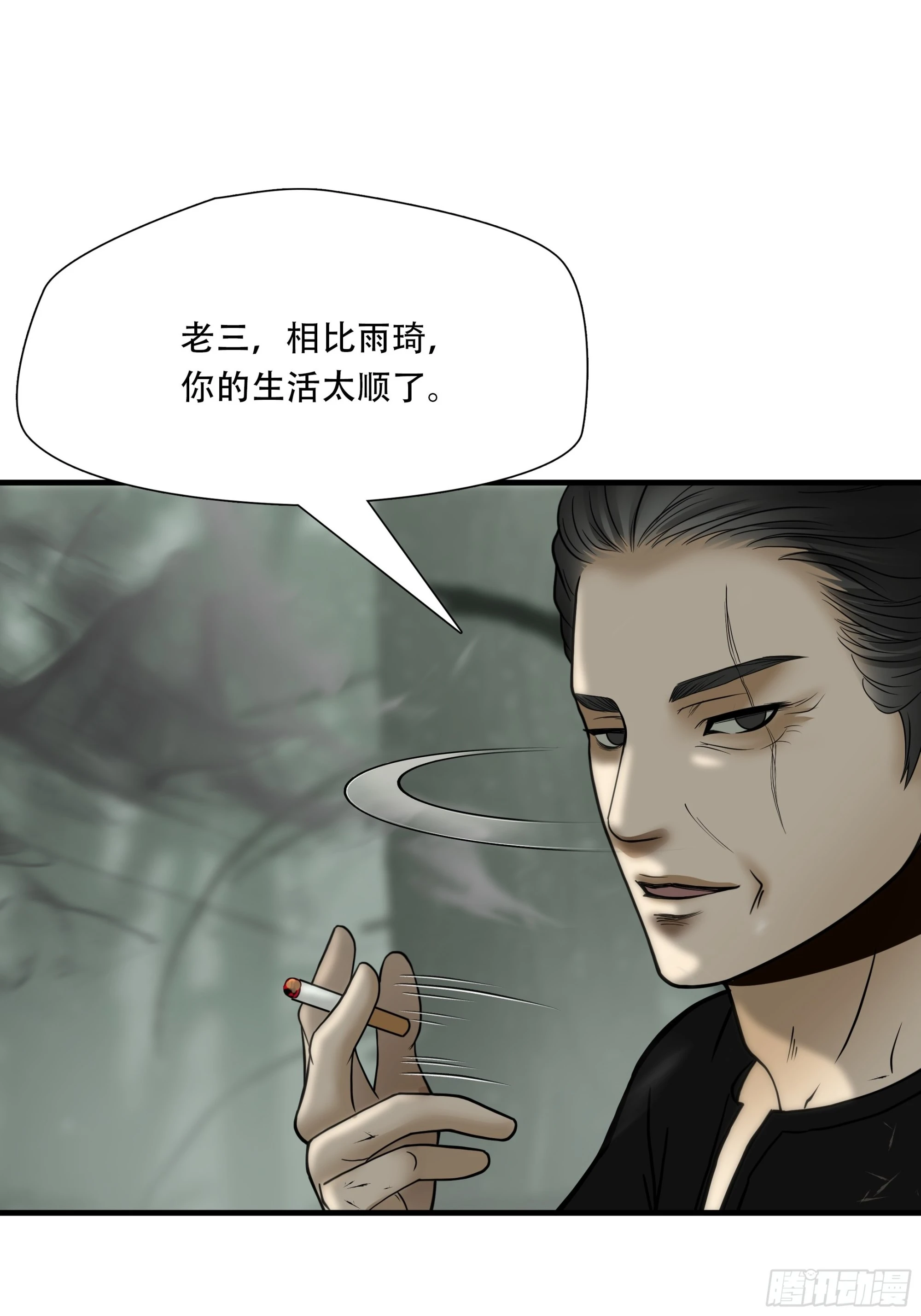 第三十五话38