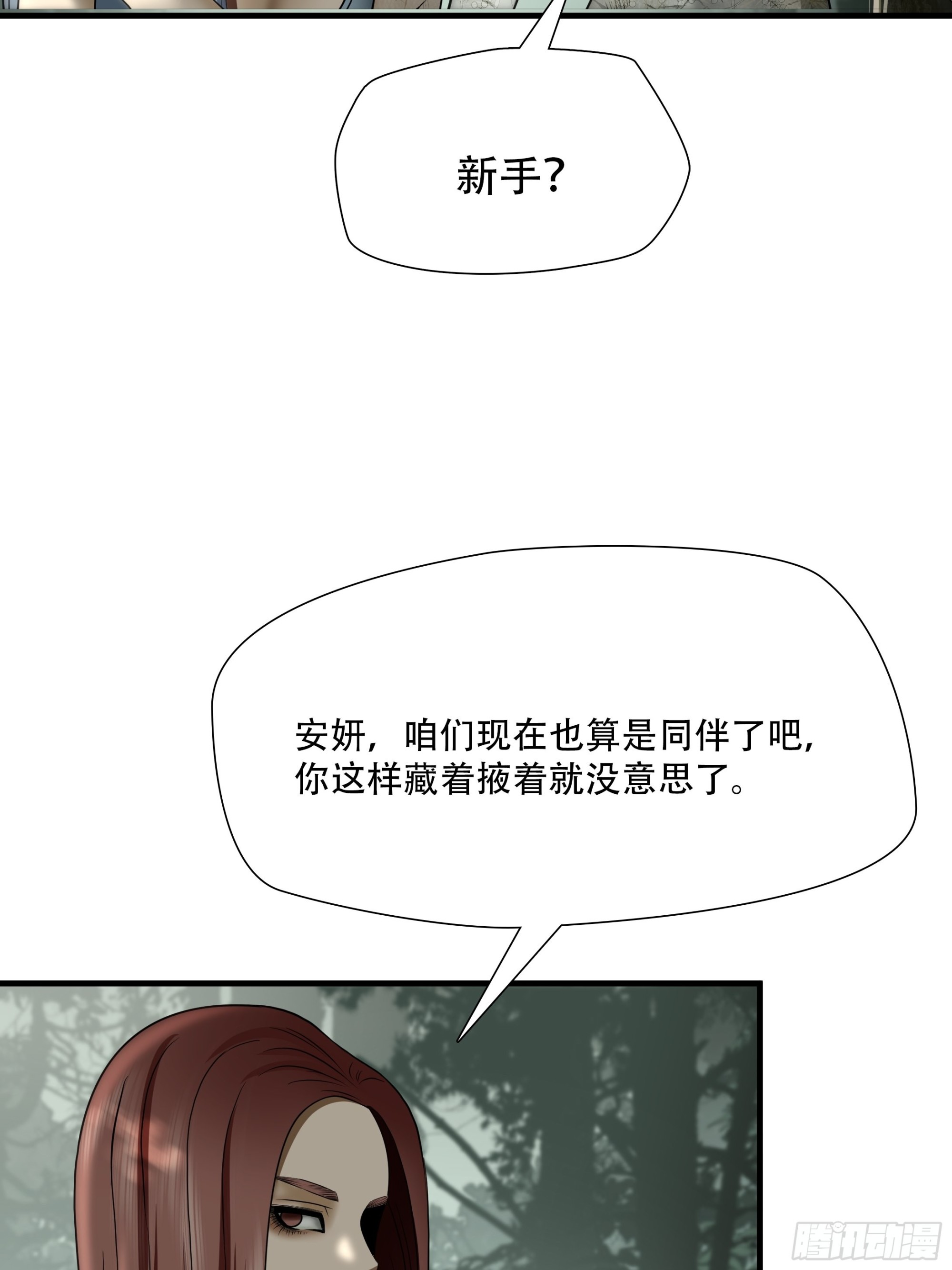 第三十五话4