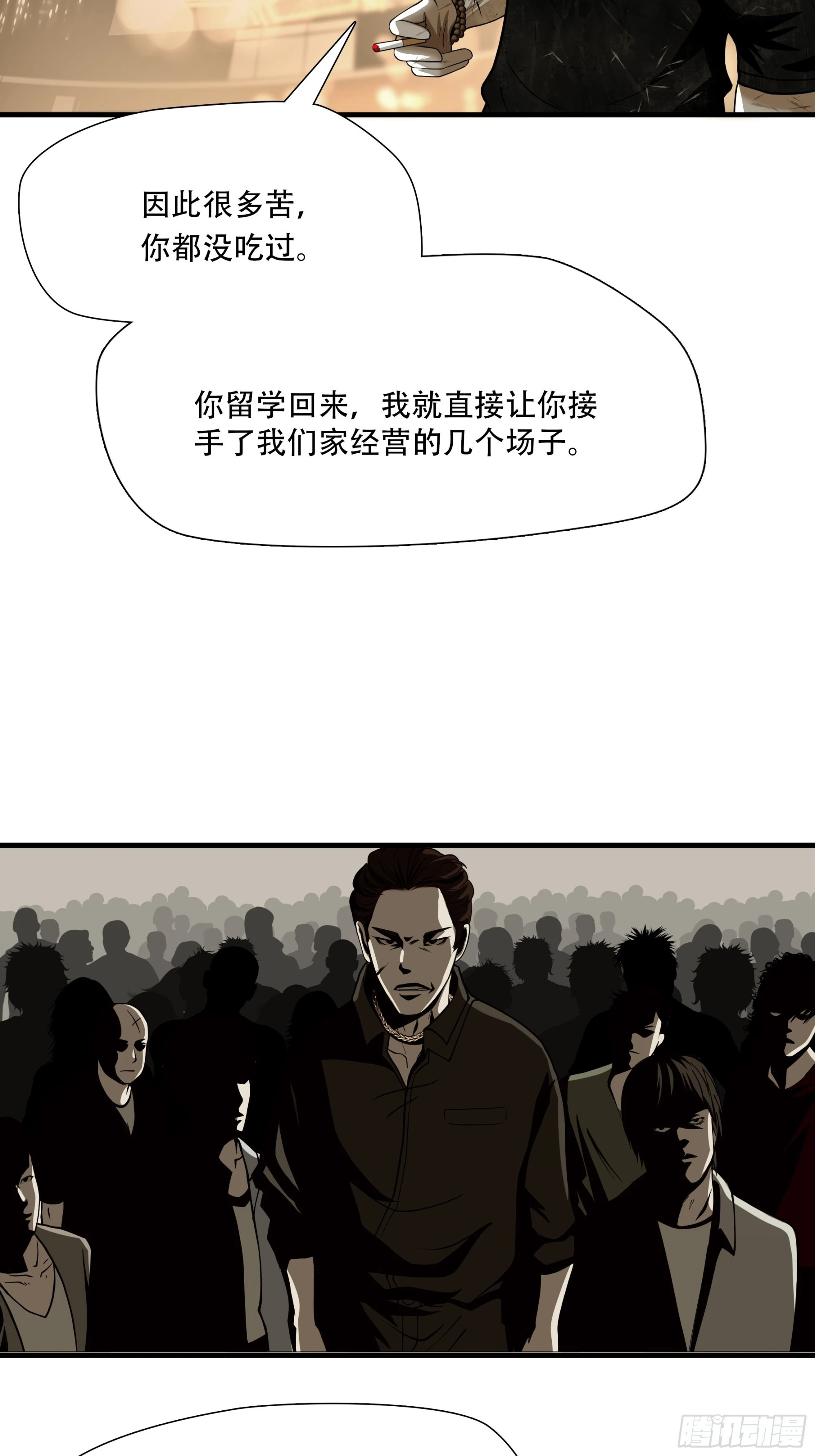 第三十五话42