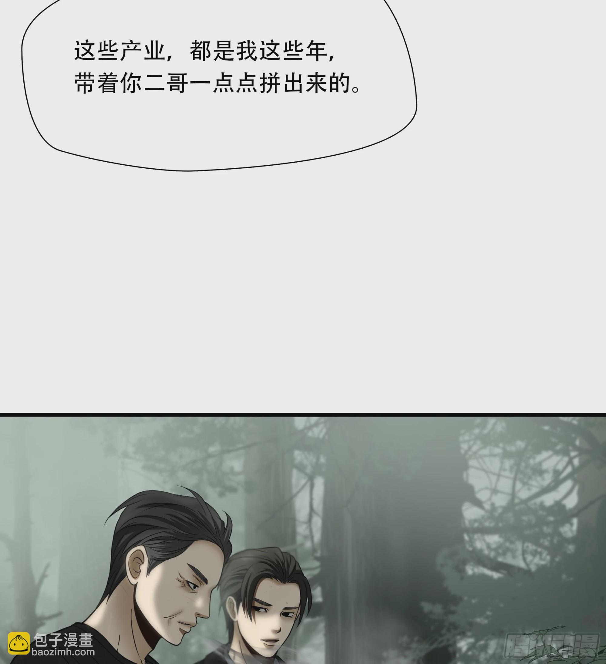 第三十五话43