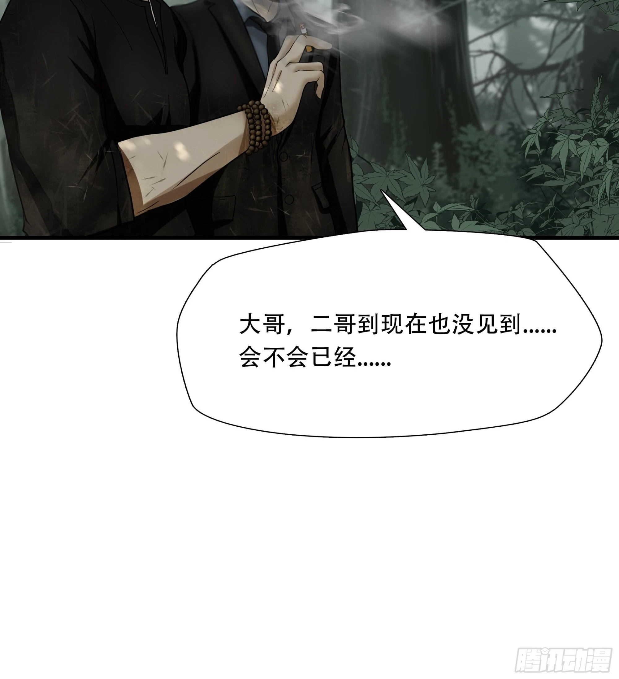第三十五话44