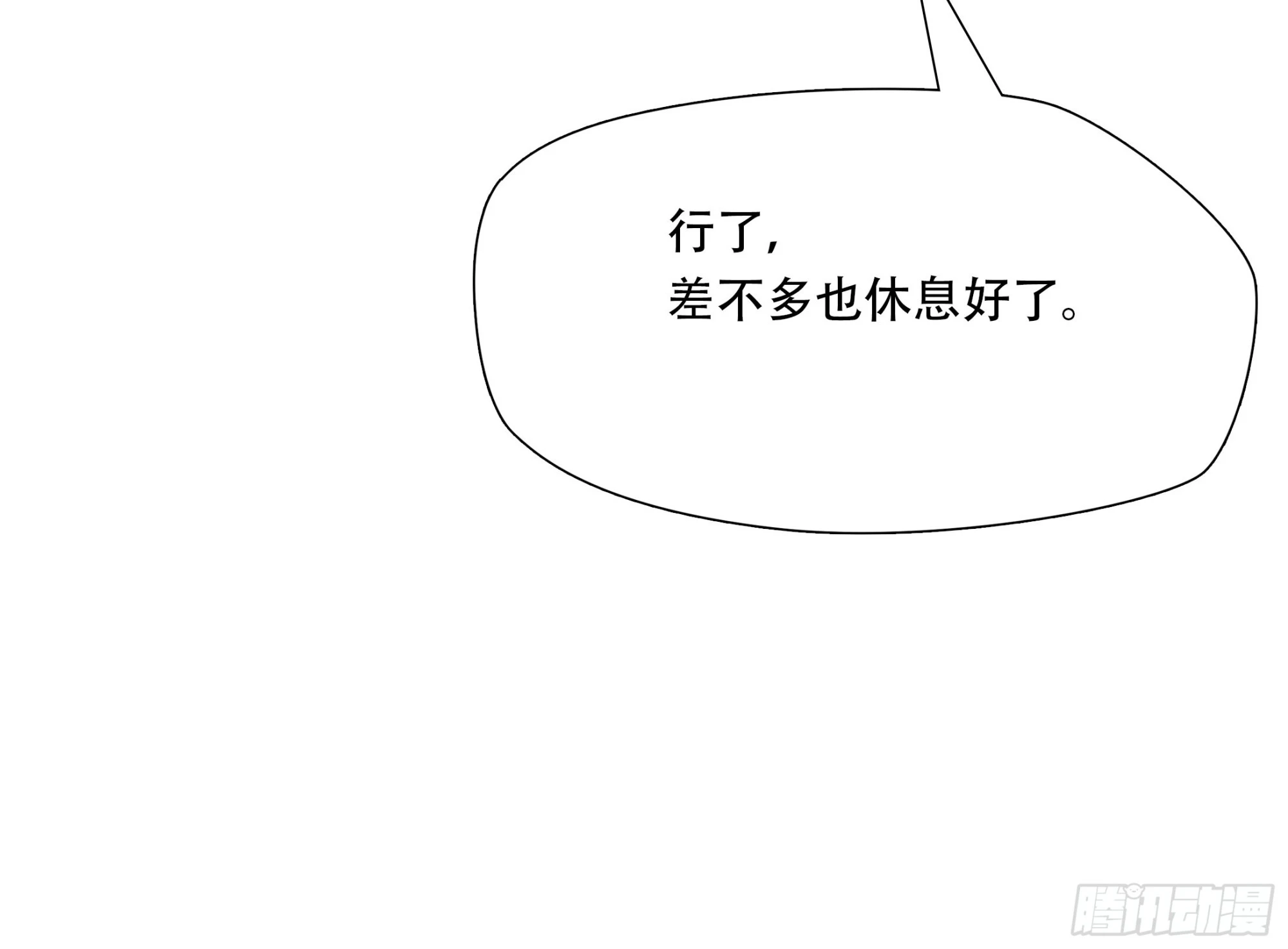 第三十五话47