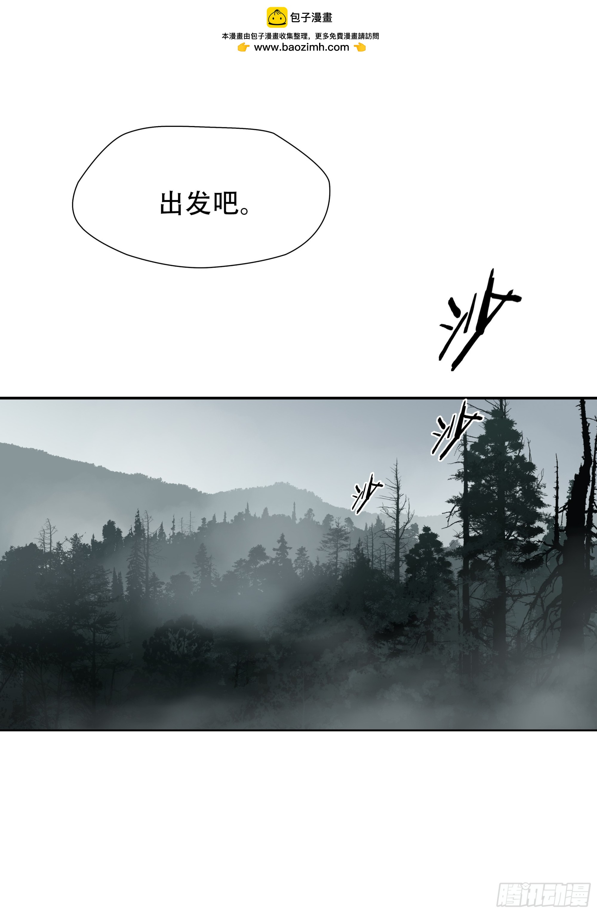 第三十六话1