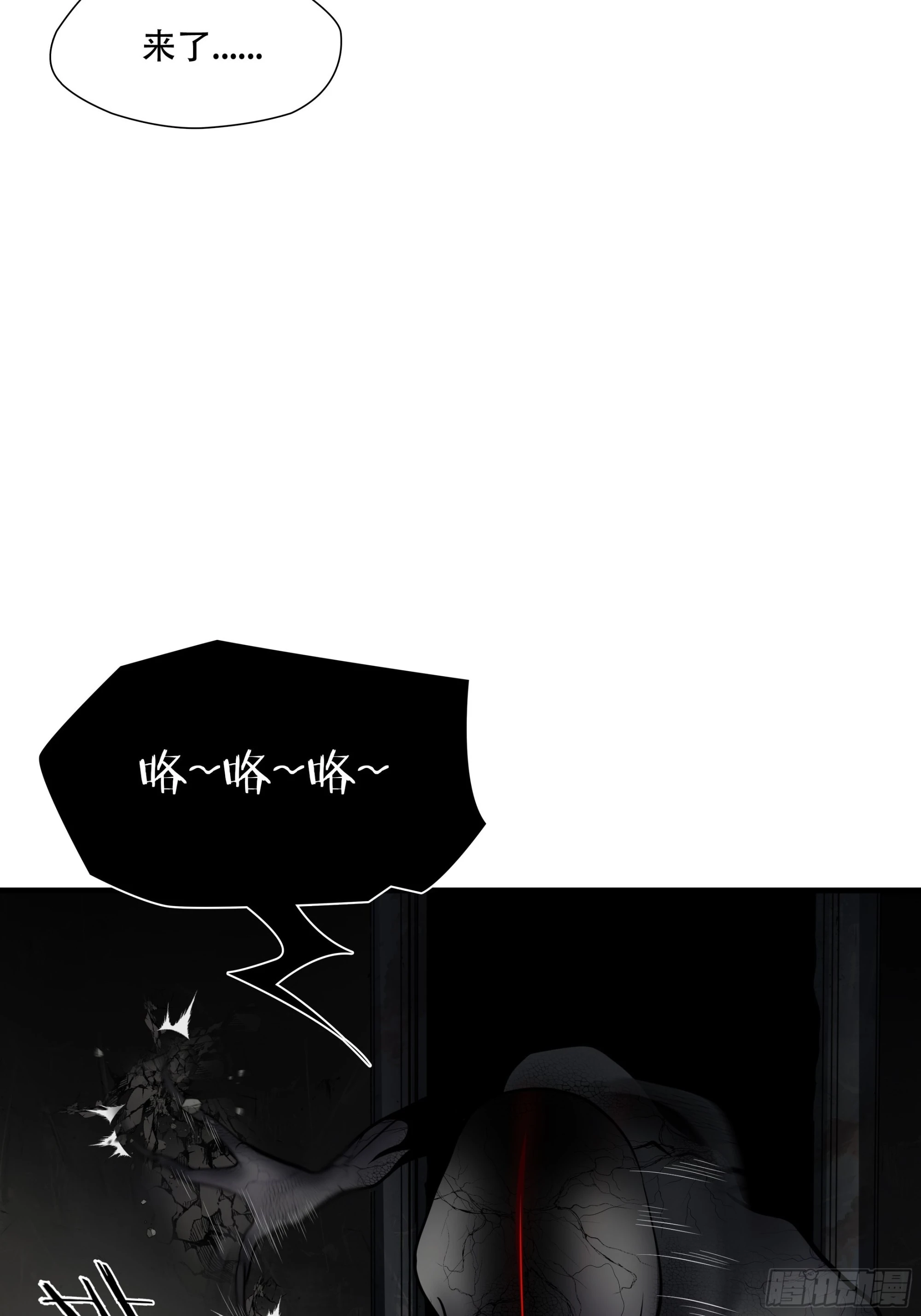 第三十六话18