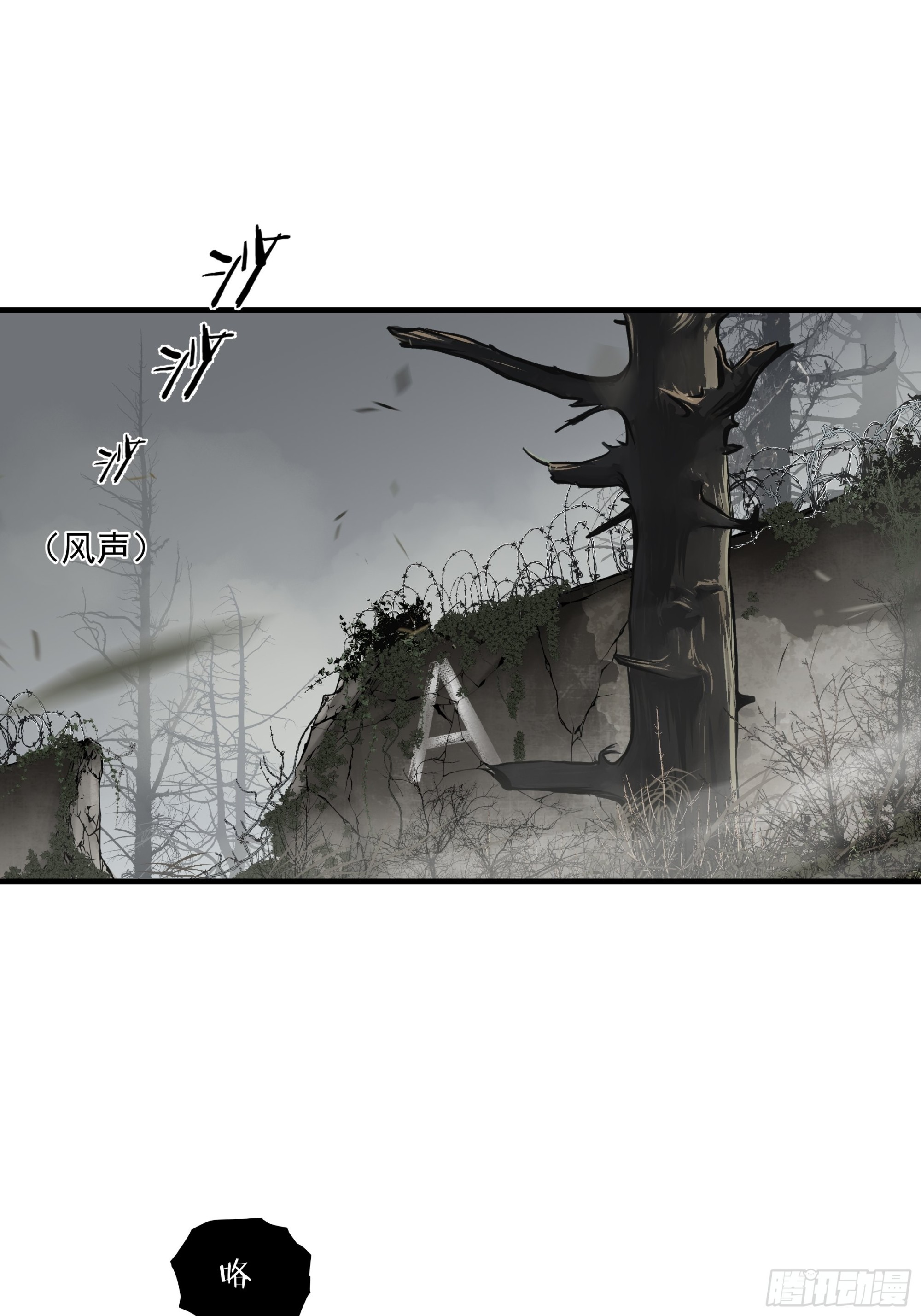 第三十六话2