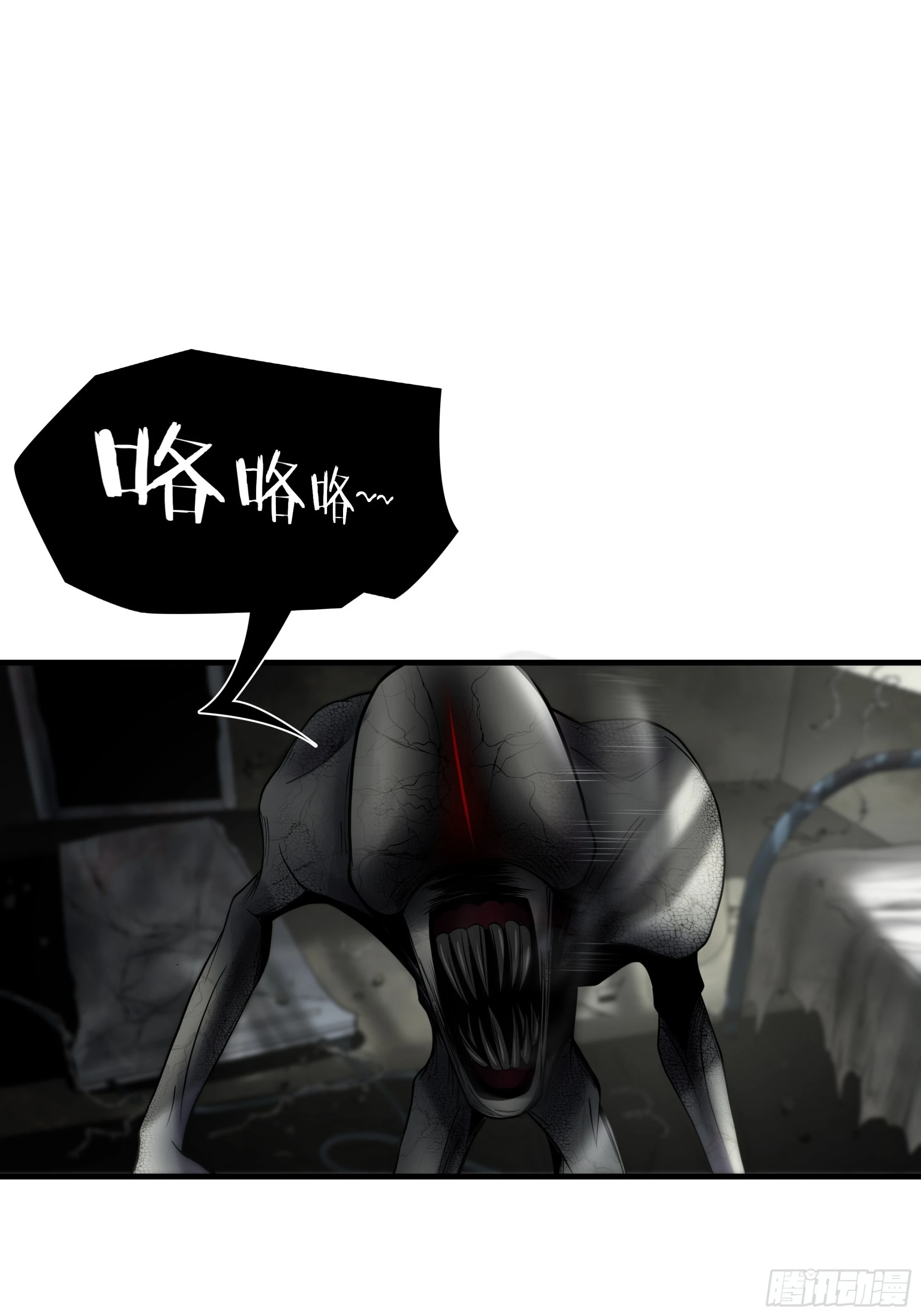 第三十六话21