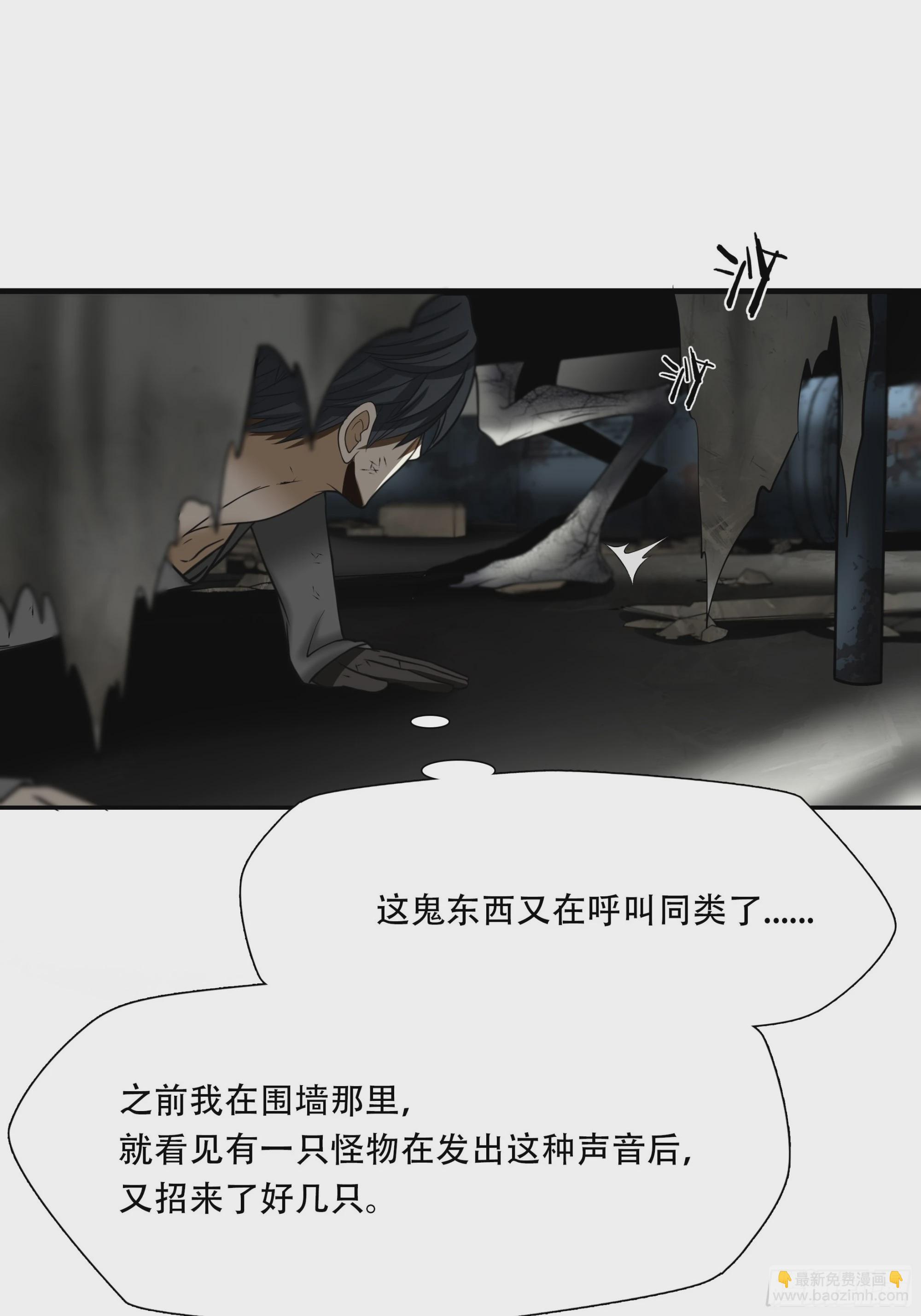 第三十六话22
