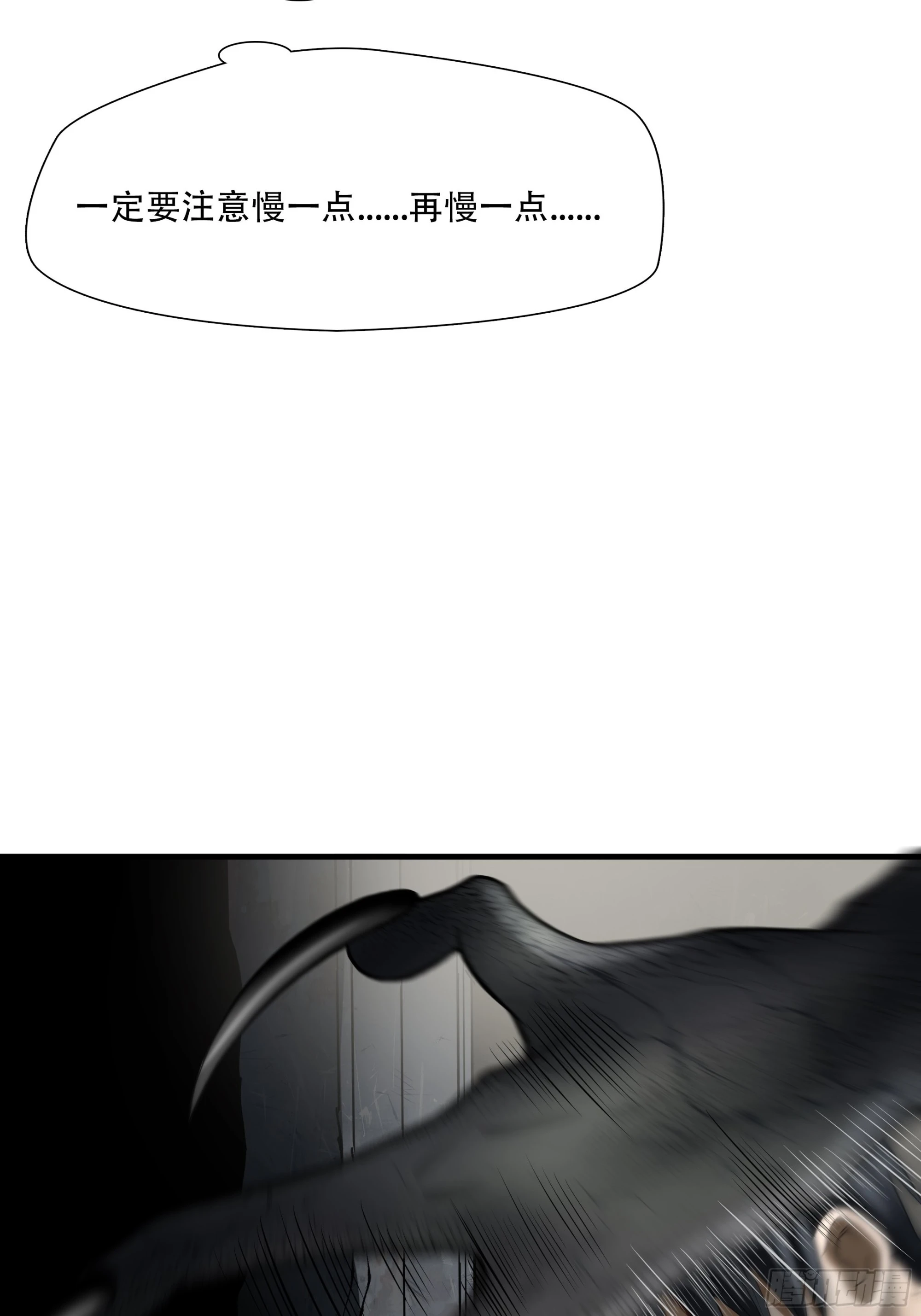 第三十六话28