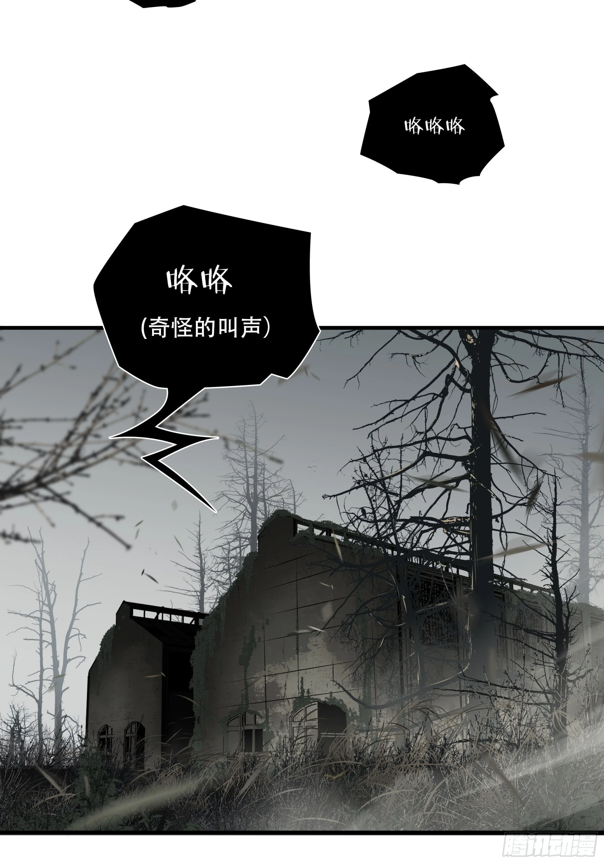第三十六话3