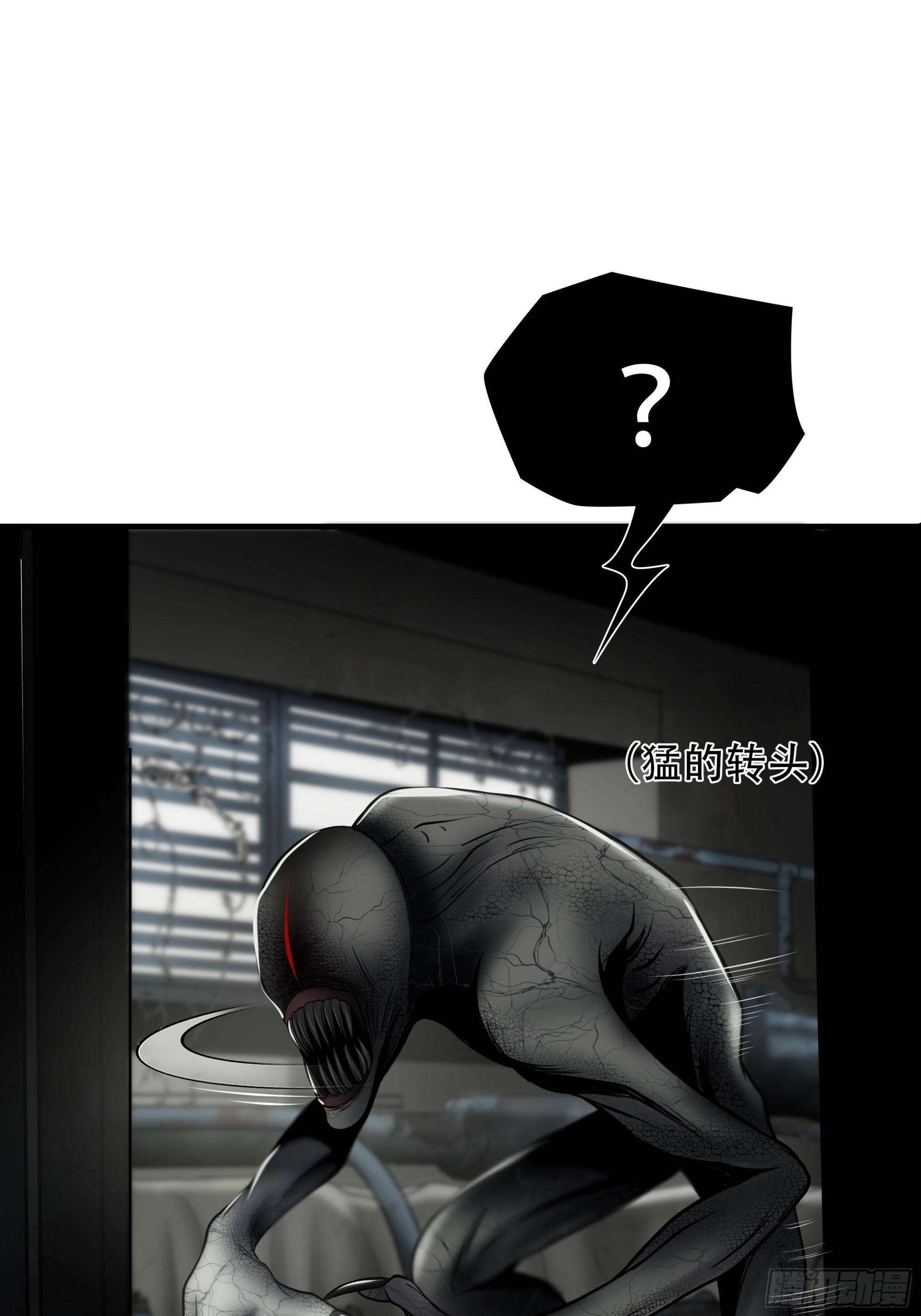 第三十六话33