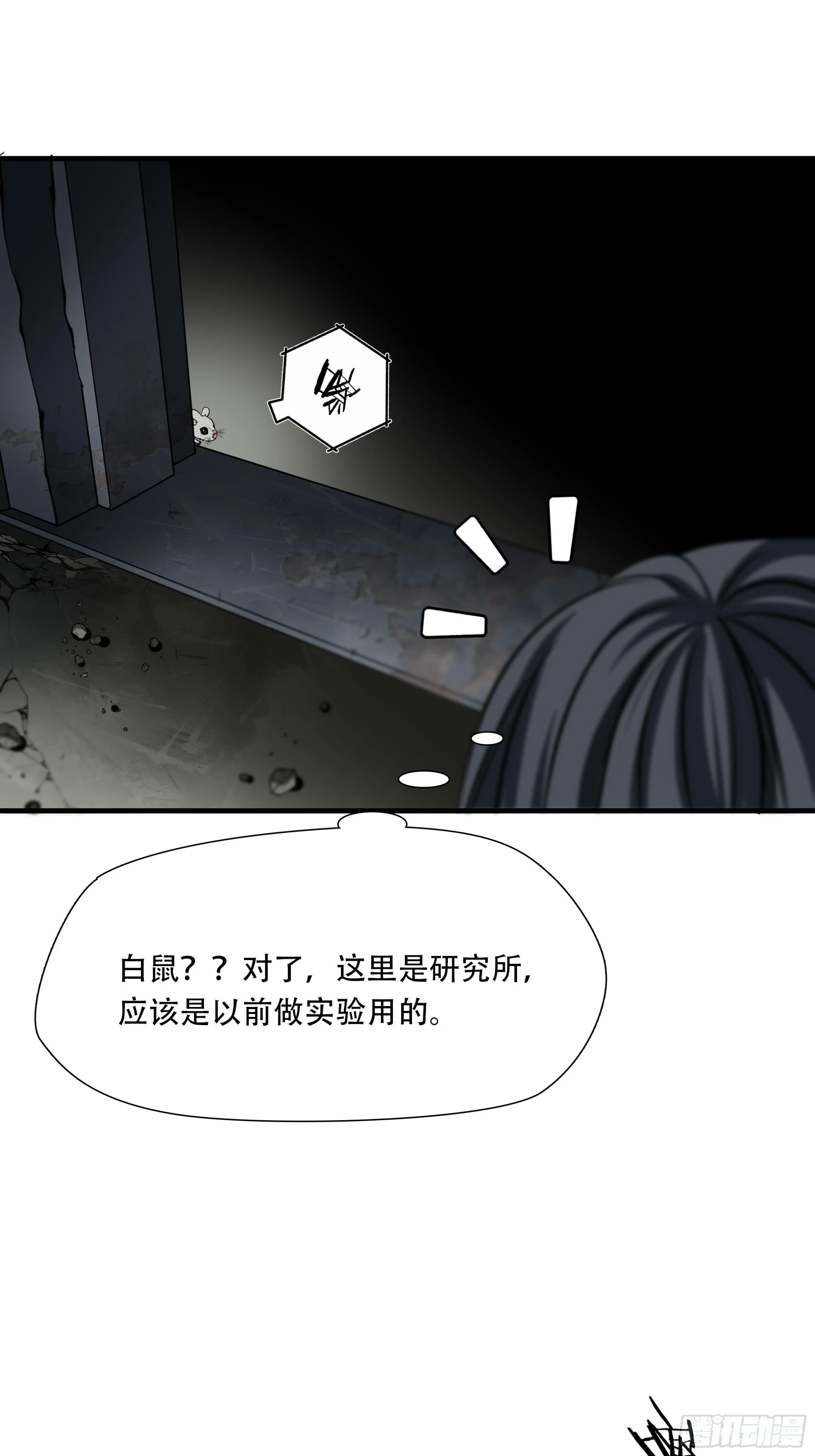第三十六话35