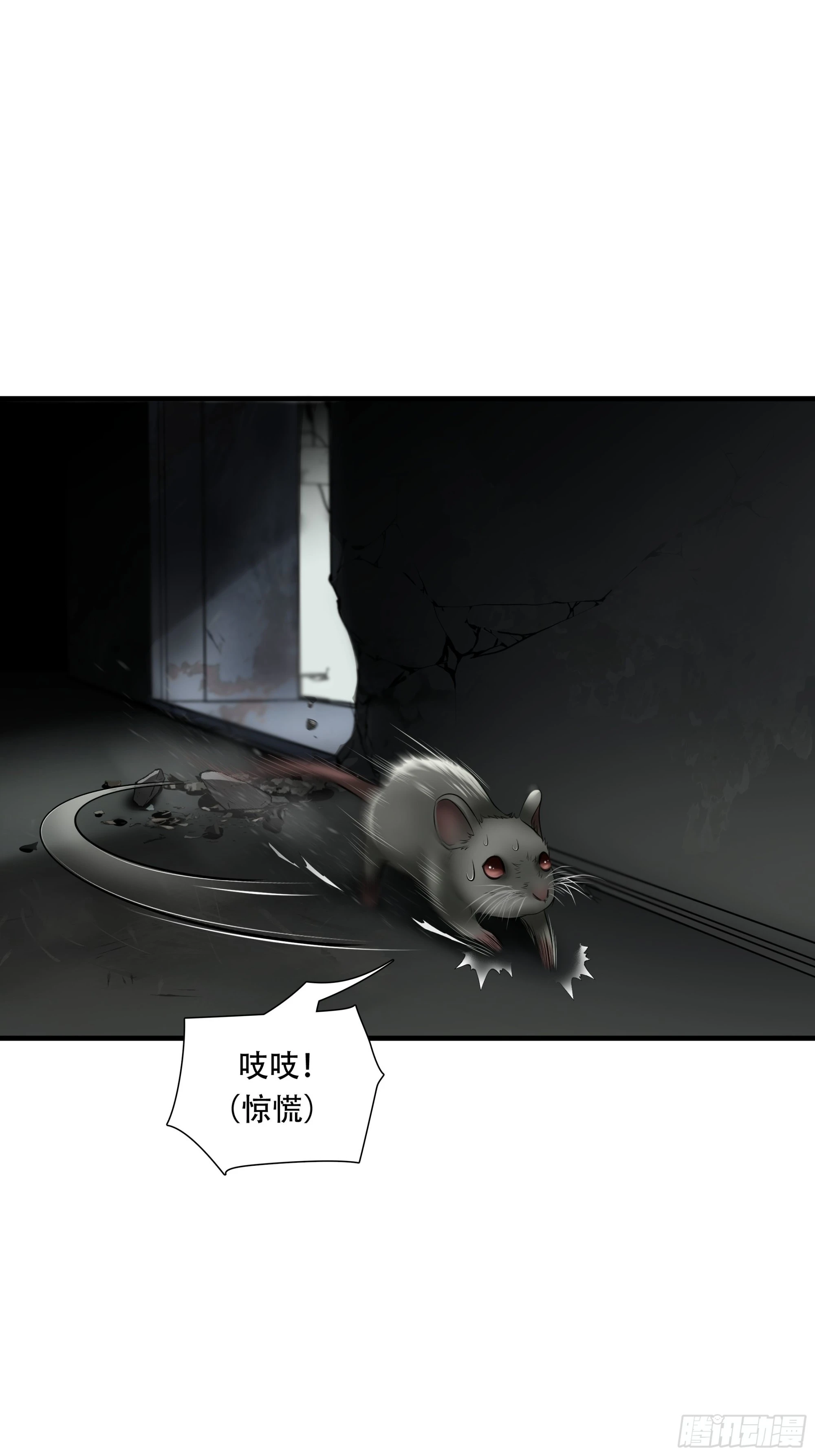 第三十六话38