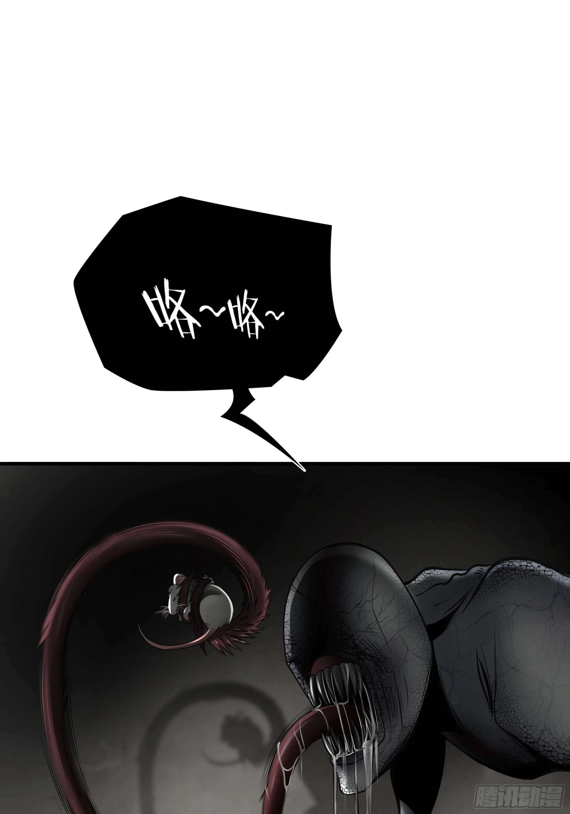 第三十六话41