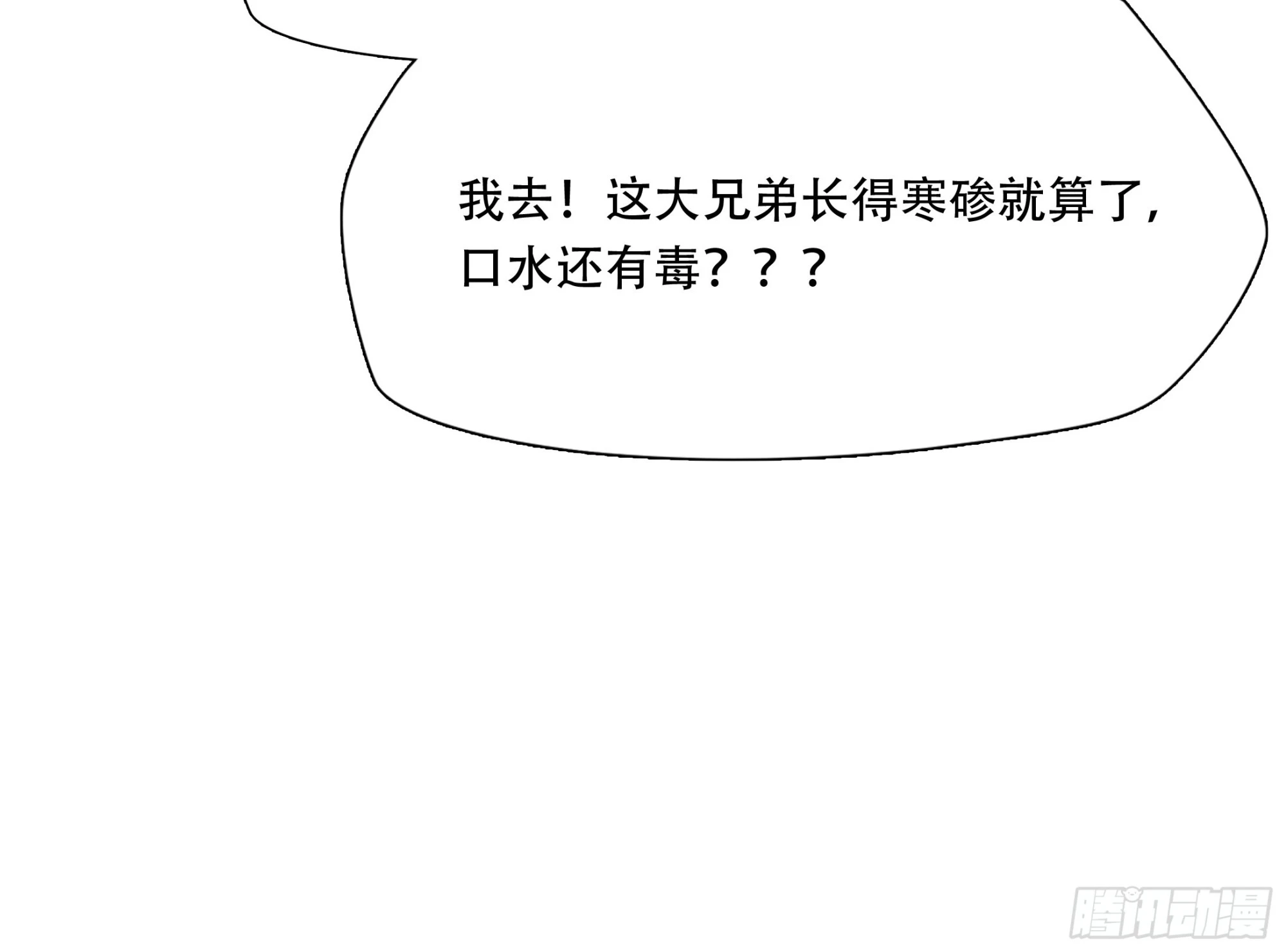 第三十六话43