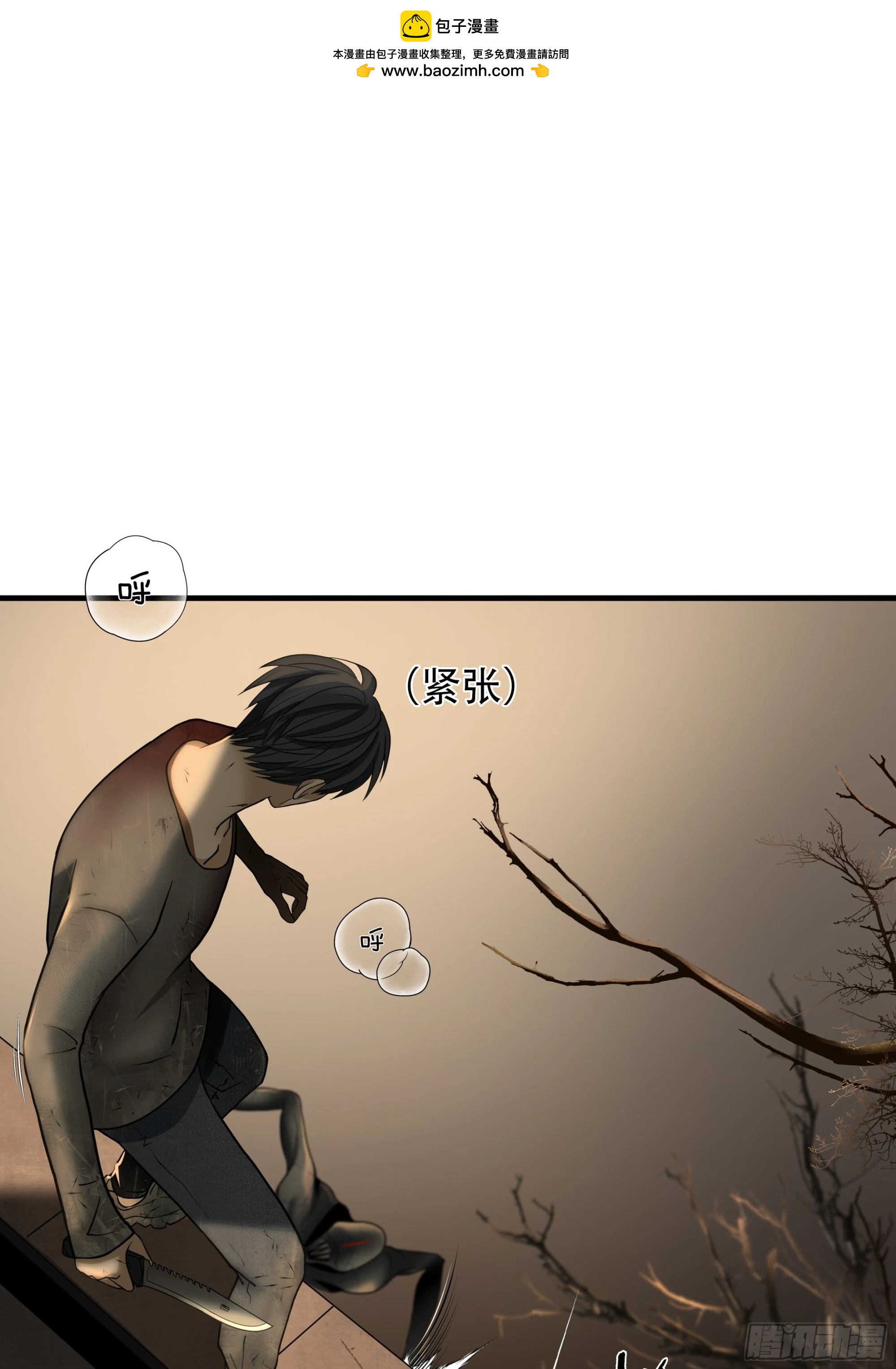 第四十五话1