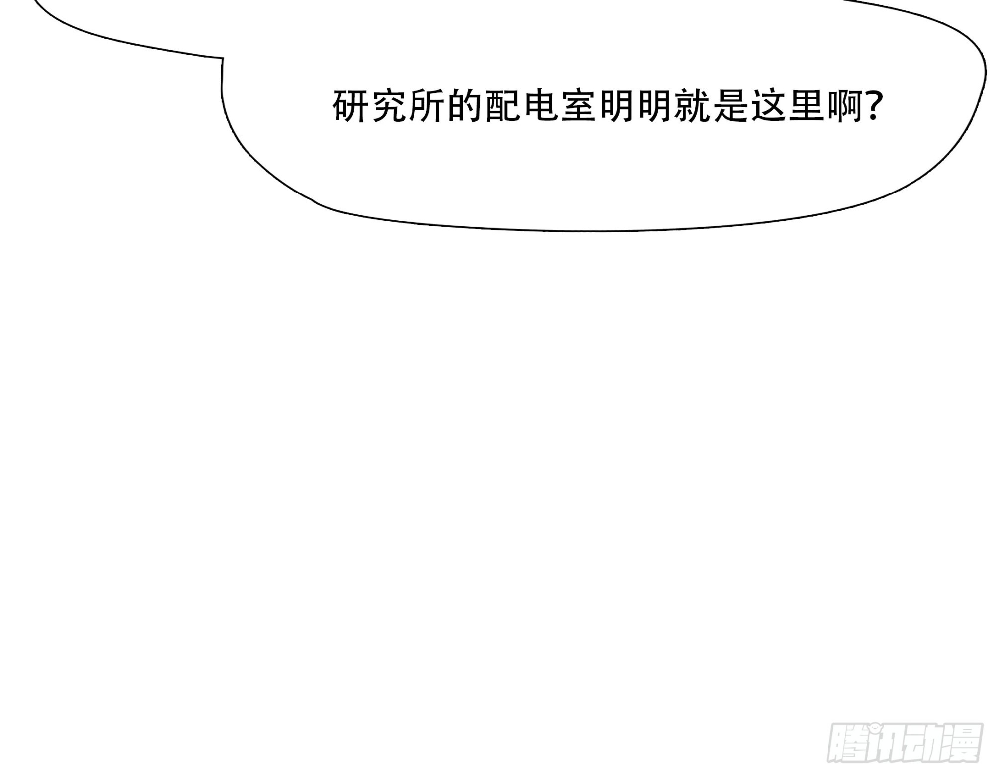 第四十五话12