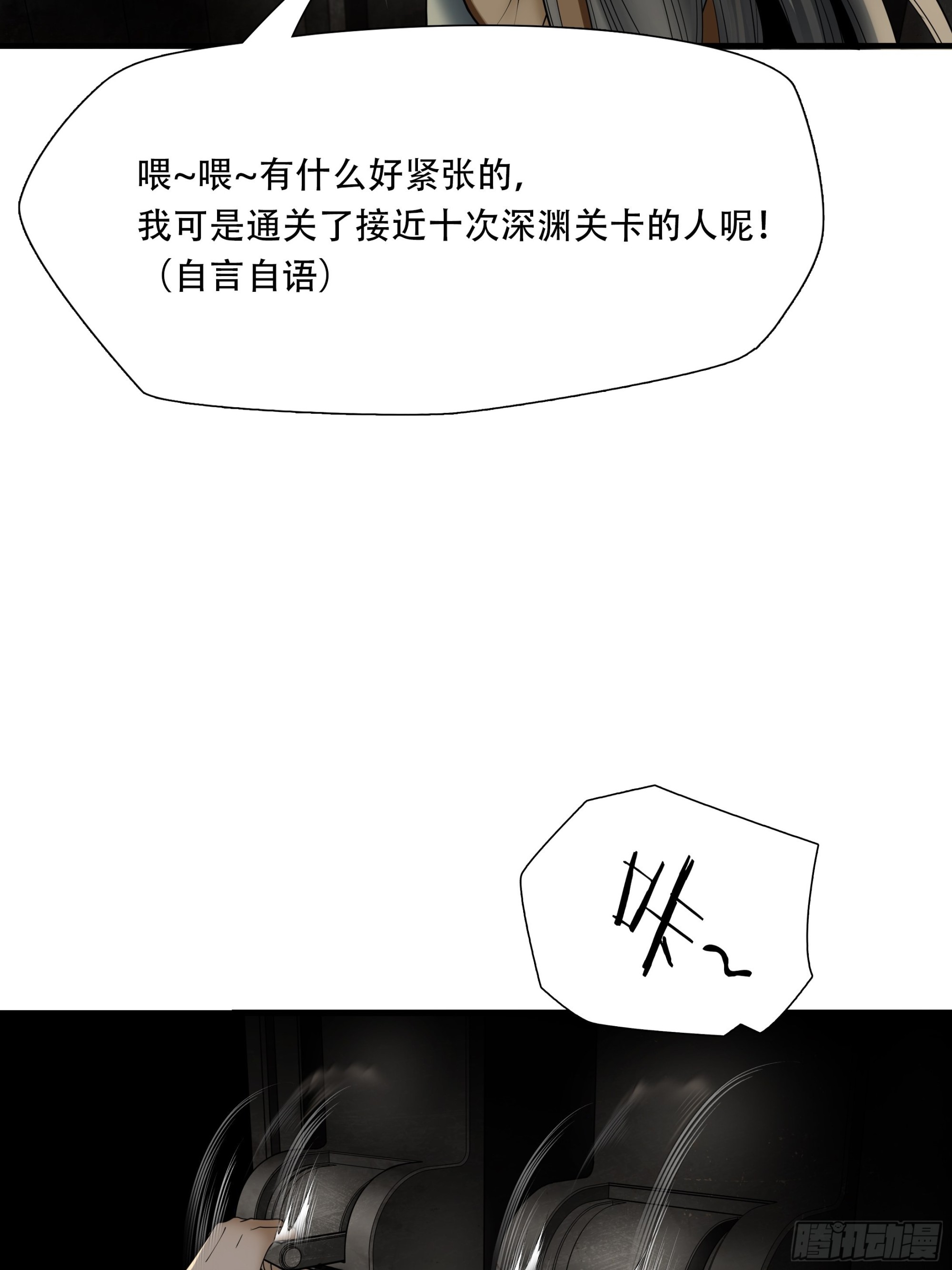 第四十五话17