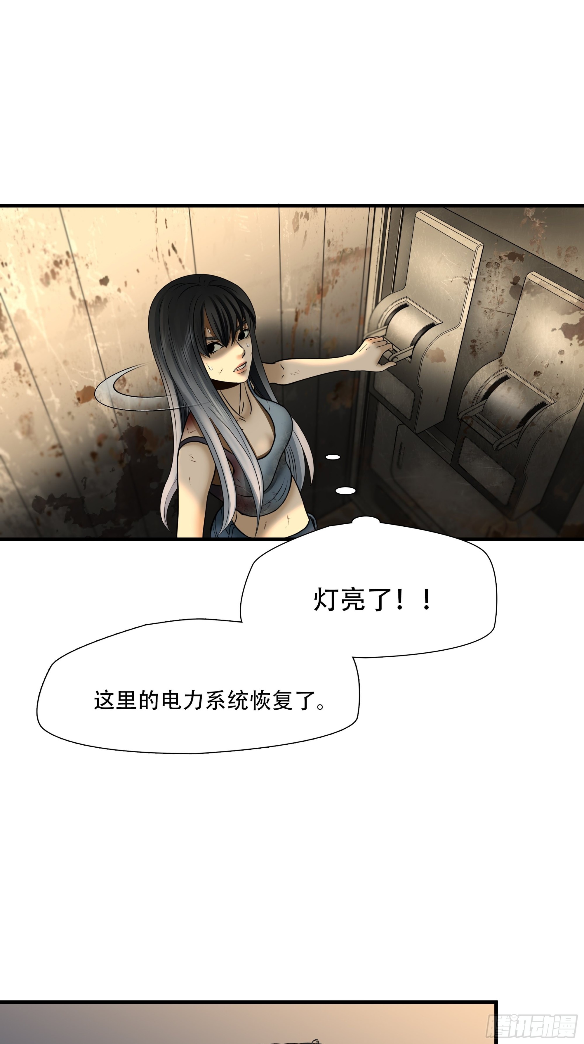 第四十五话19