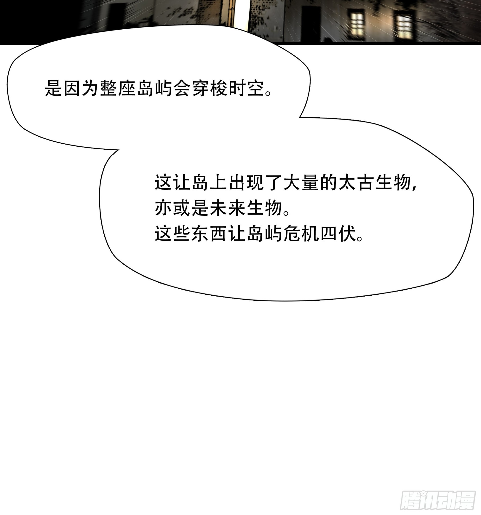 第四十五话23