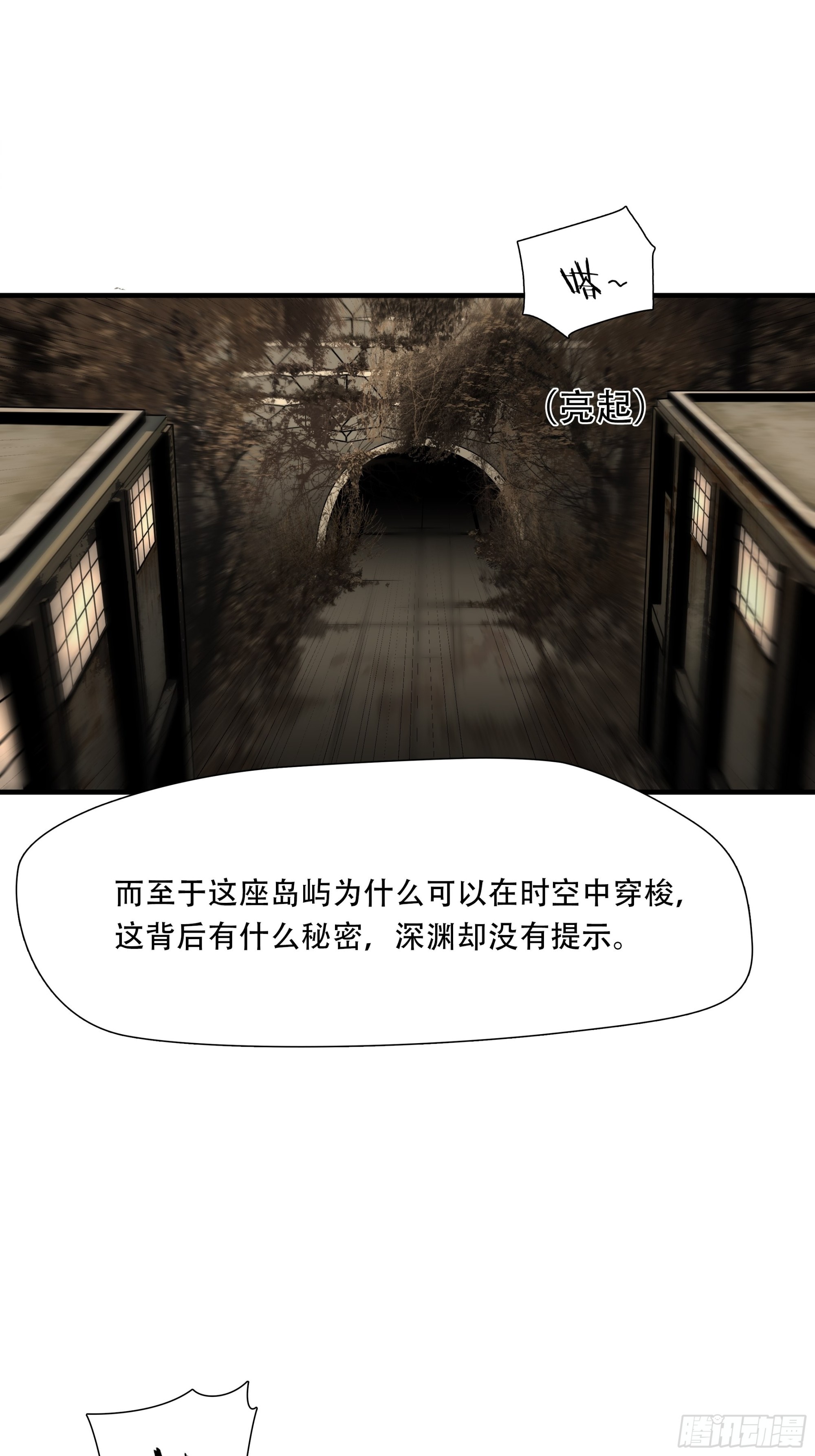 第四十五话24