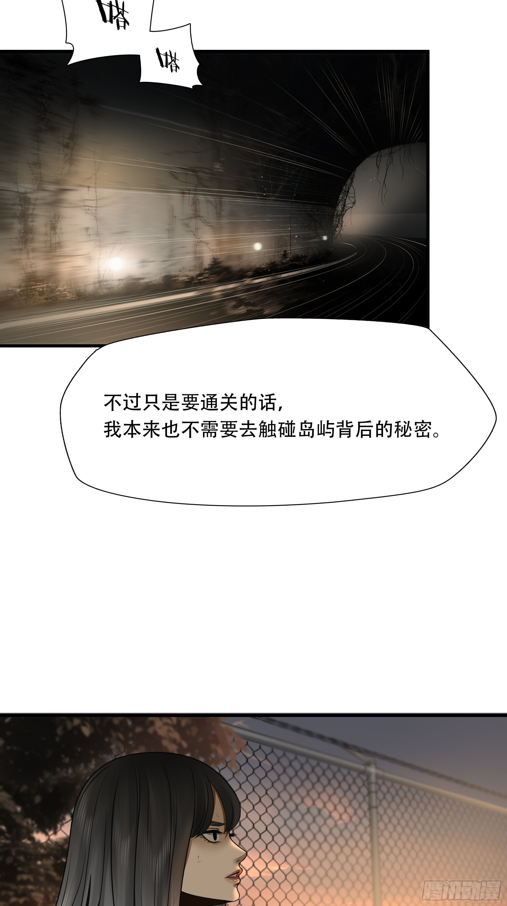 第四十五话25