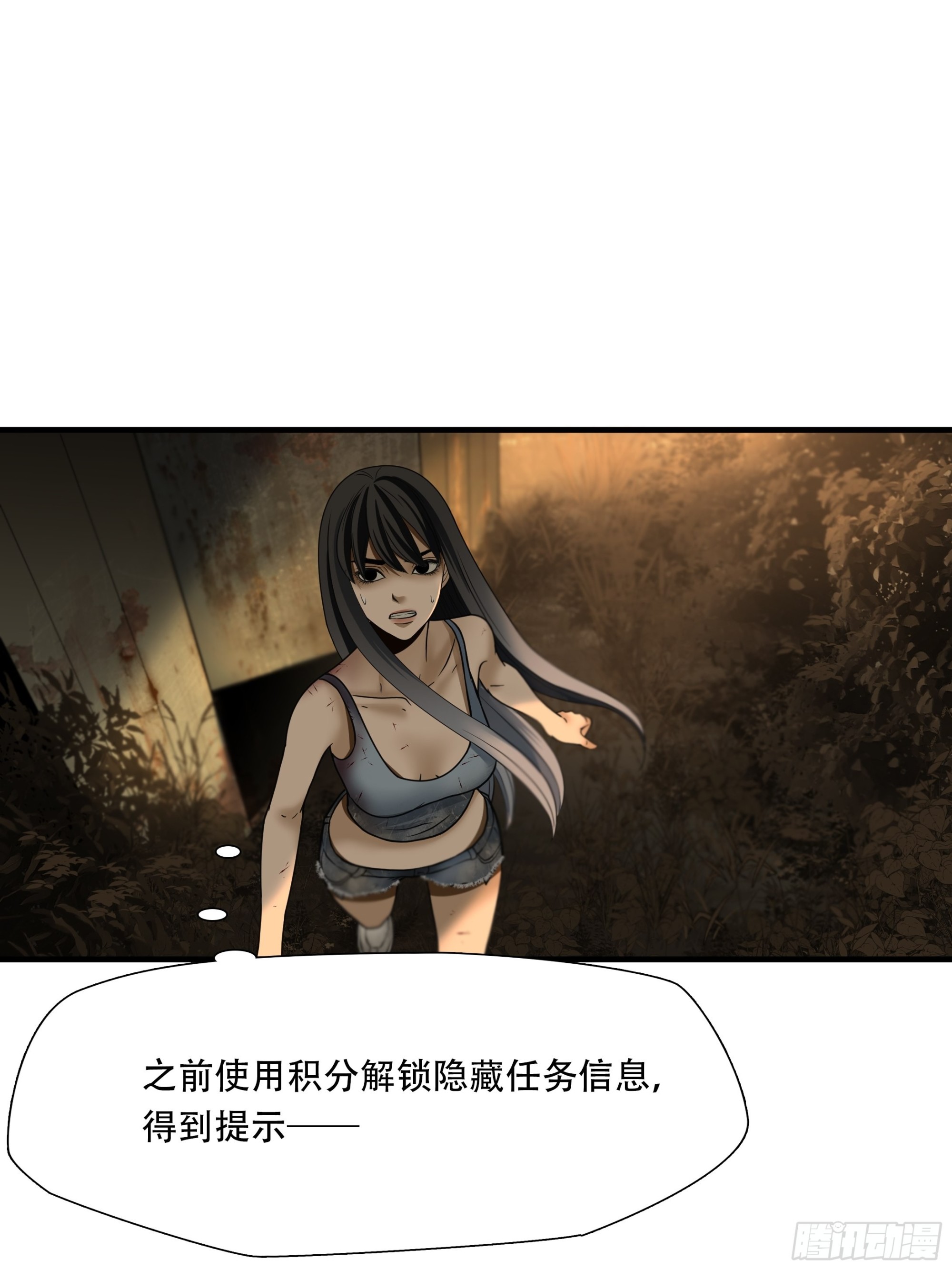第四十五话28