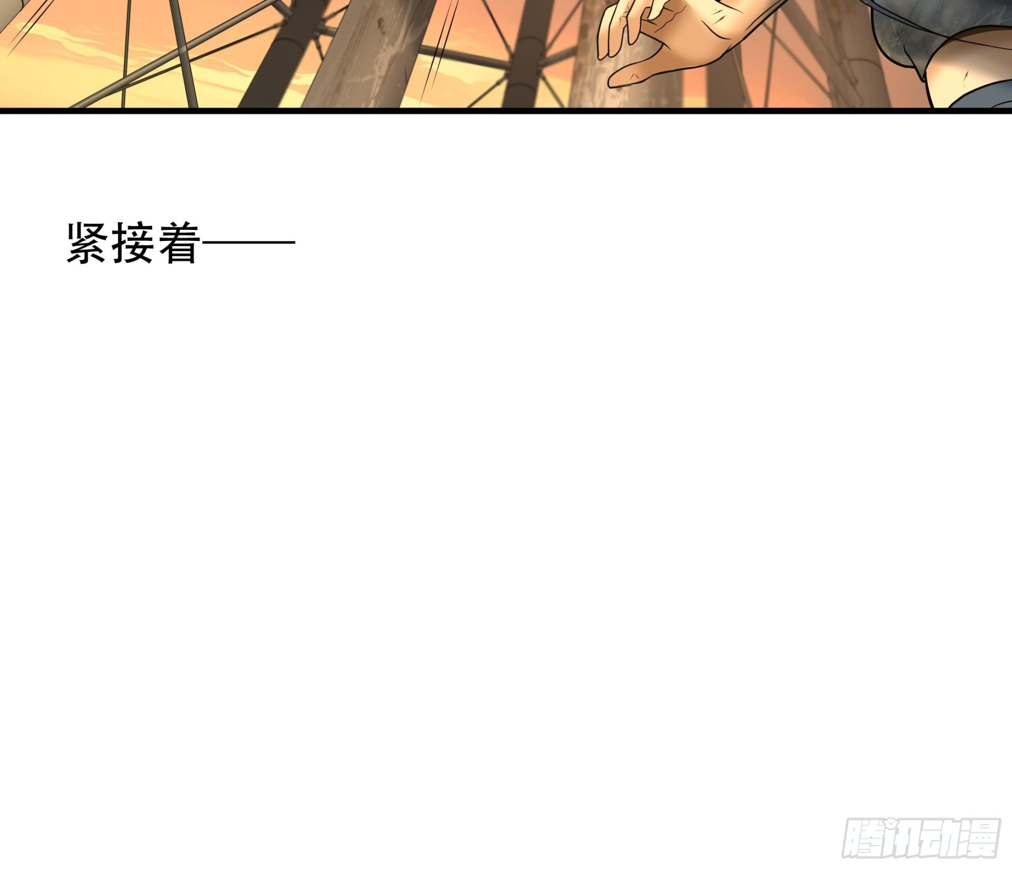 第四十五话35