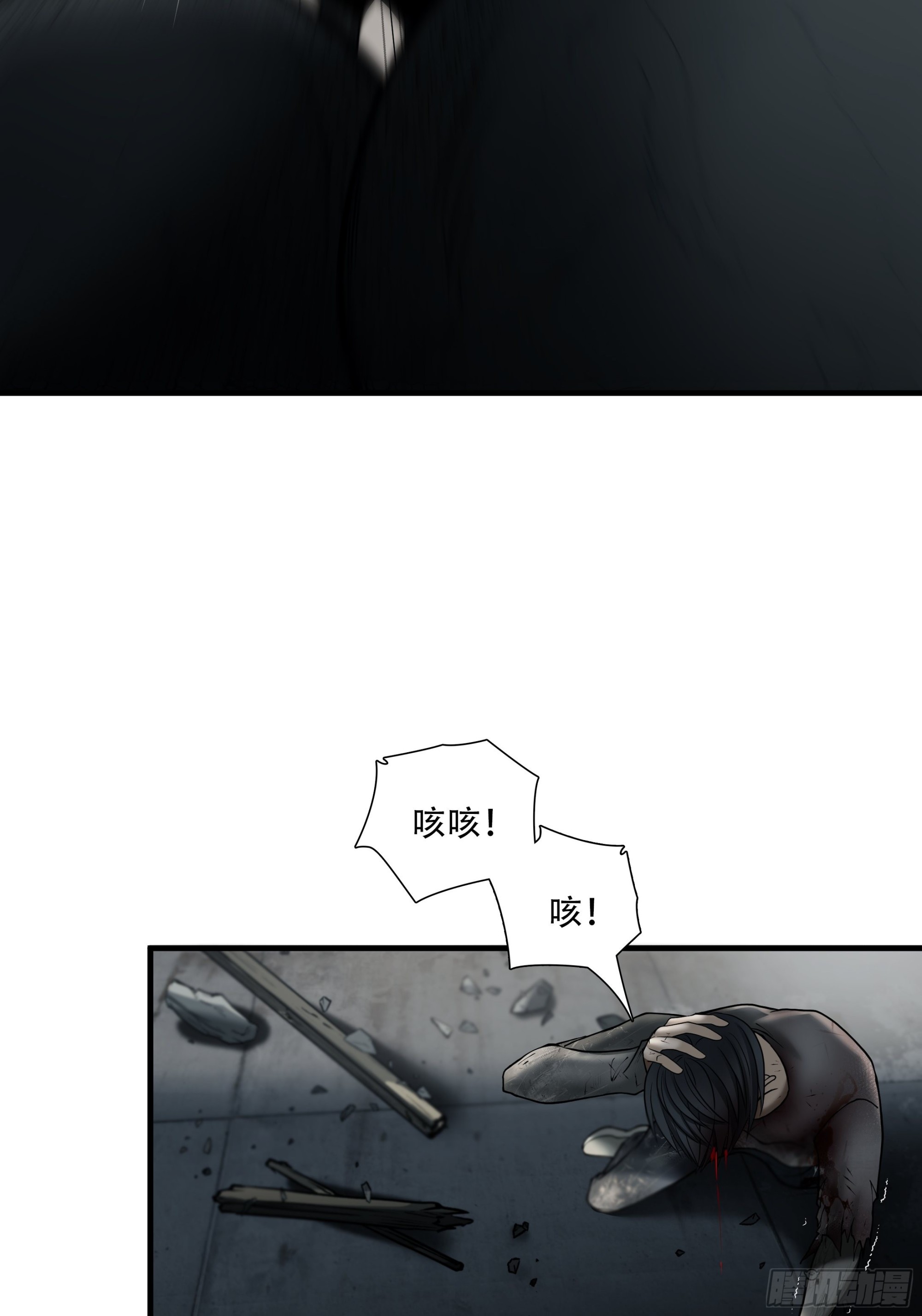 第四十五话41