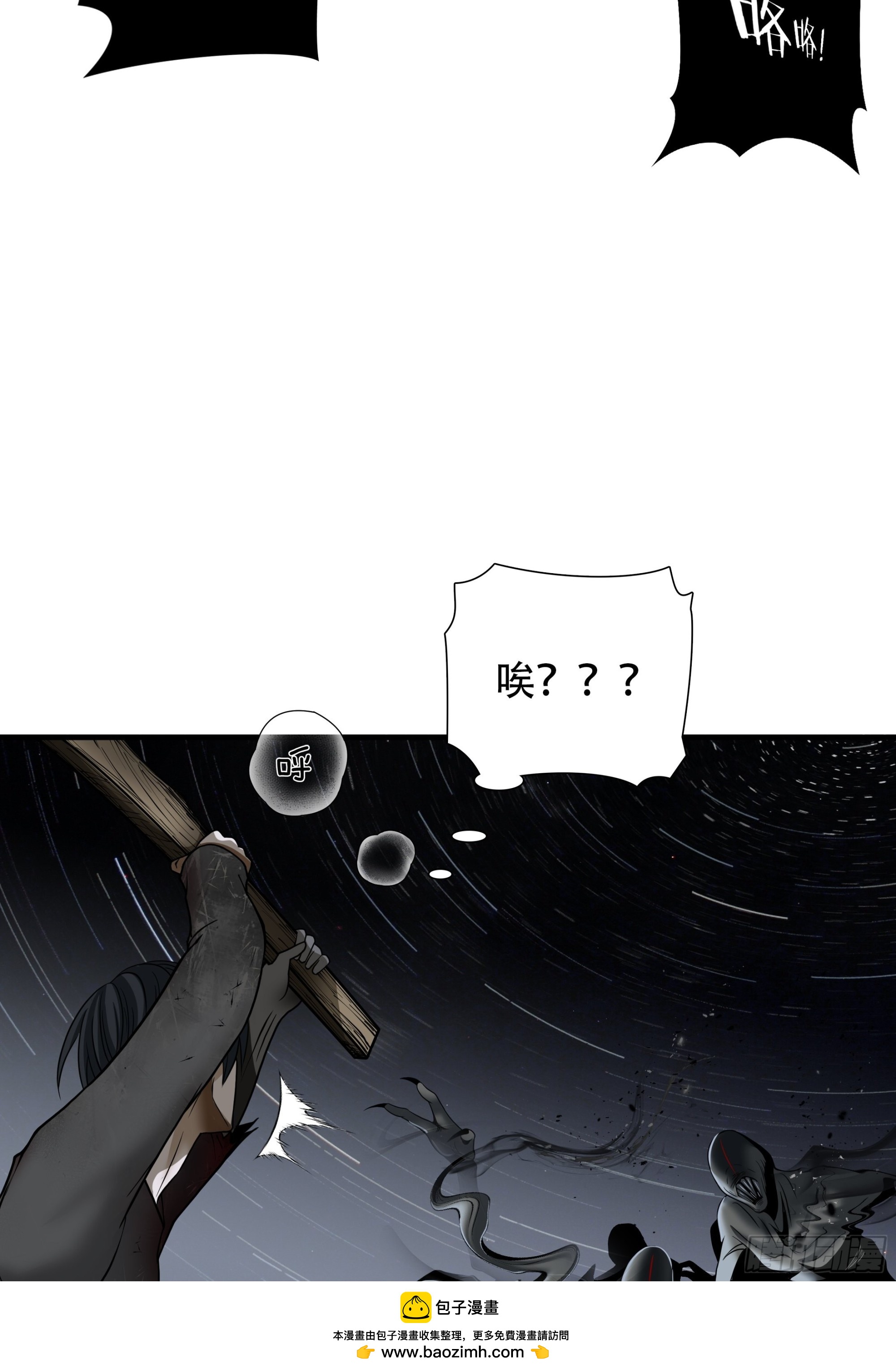 第四十五话53