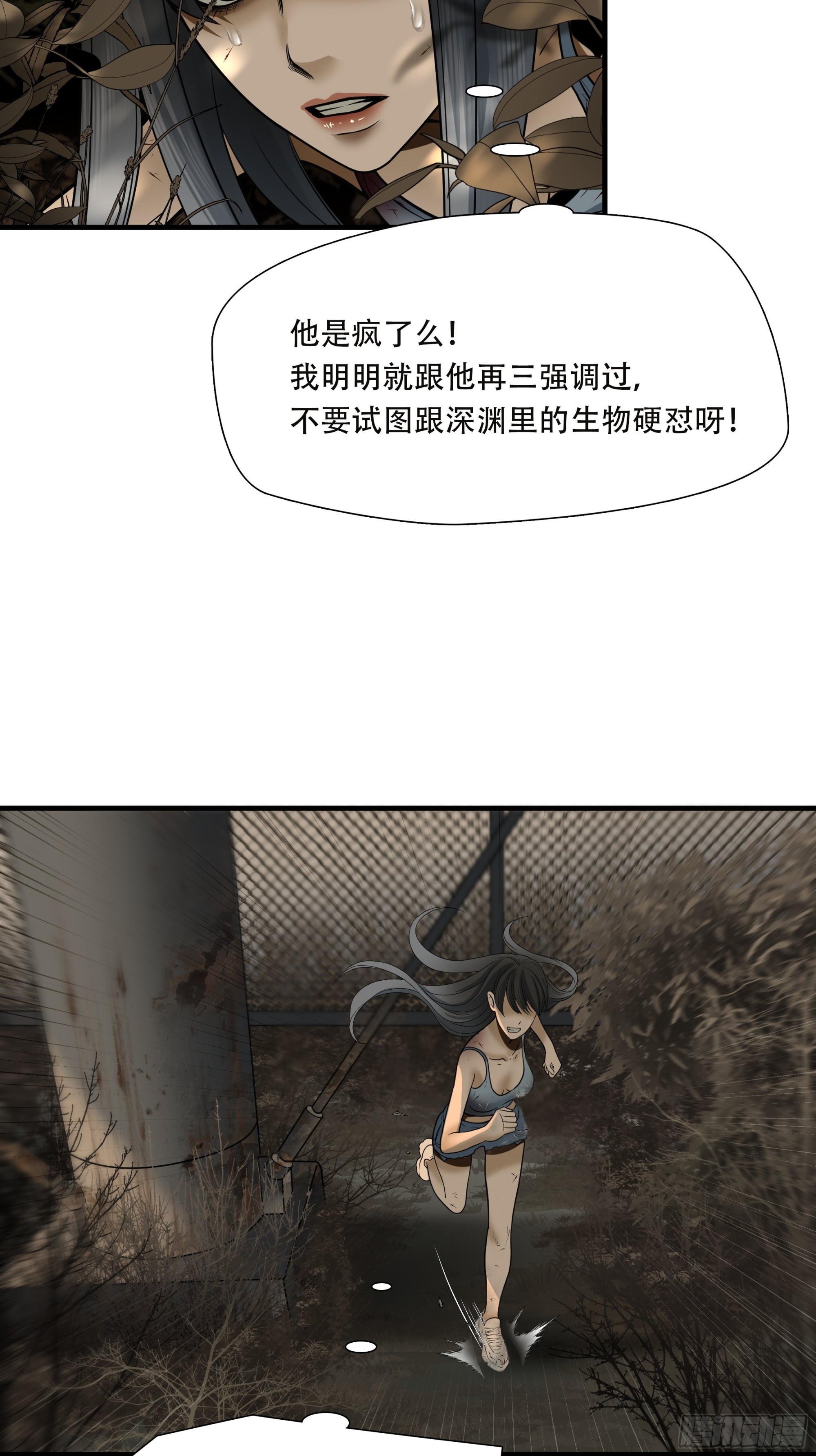 第四十五话6