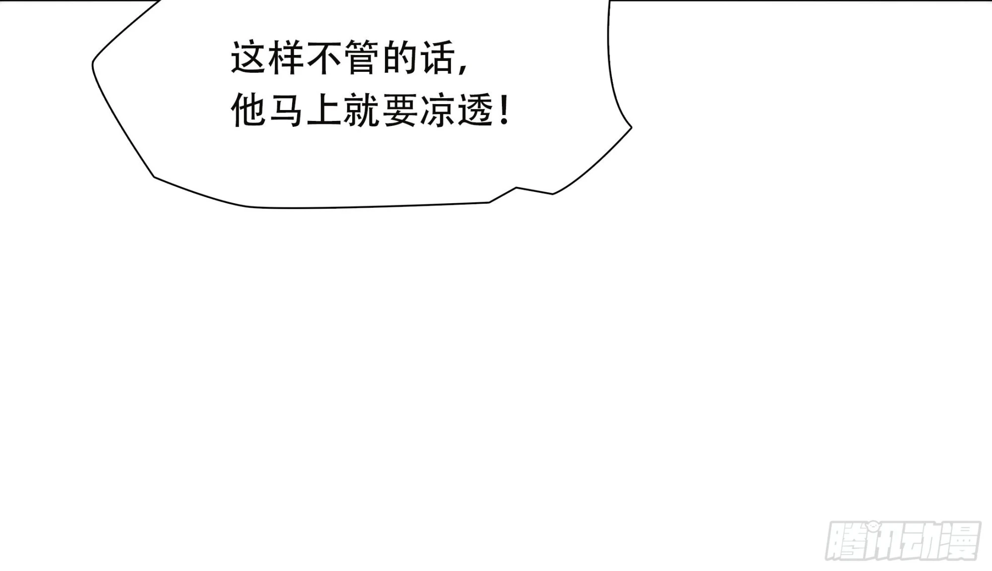 第四十五话7