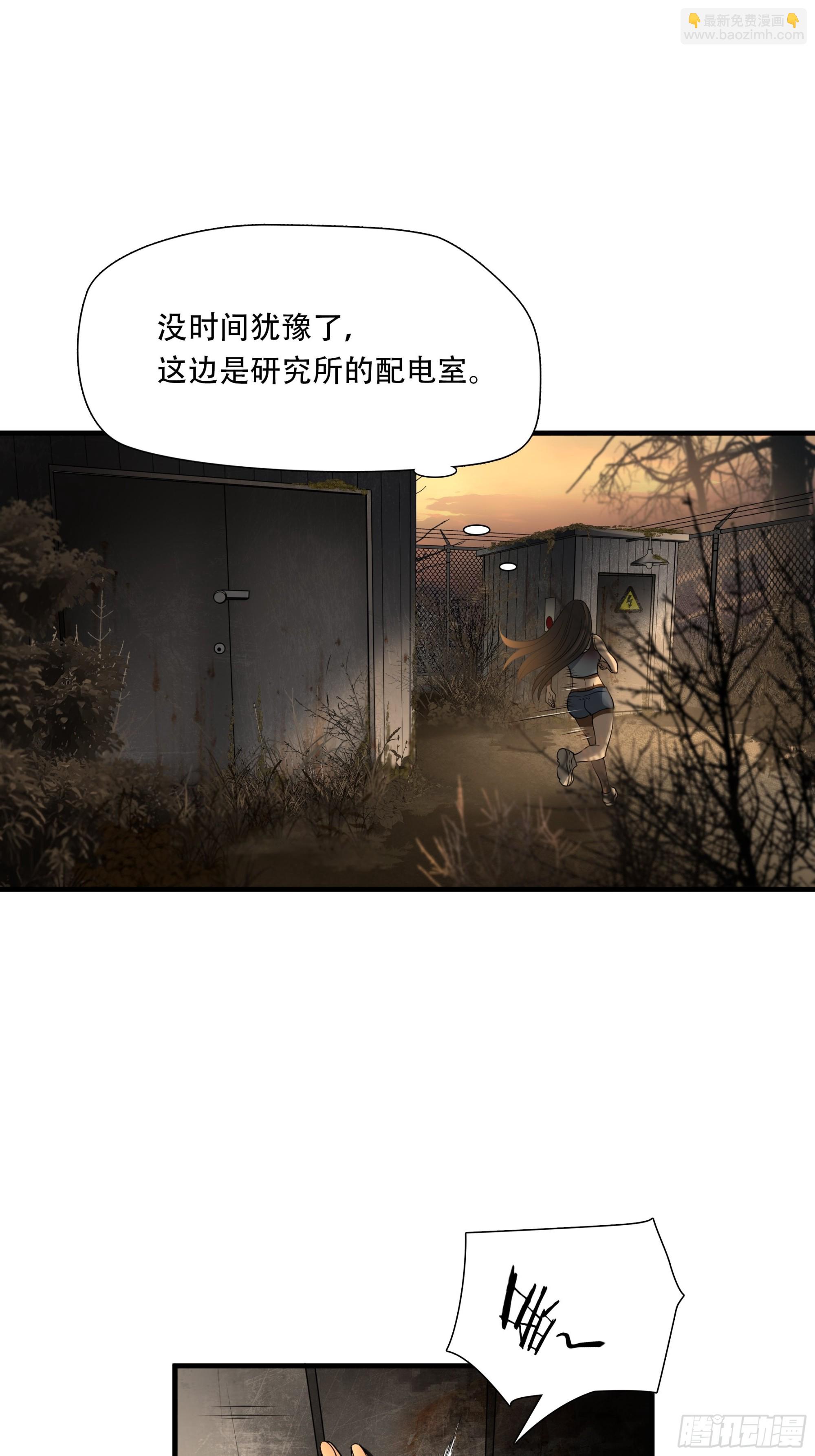 第四十五话8