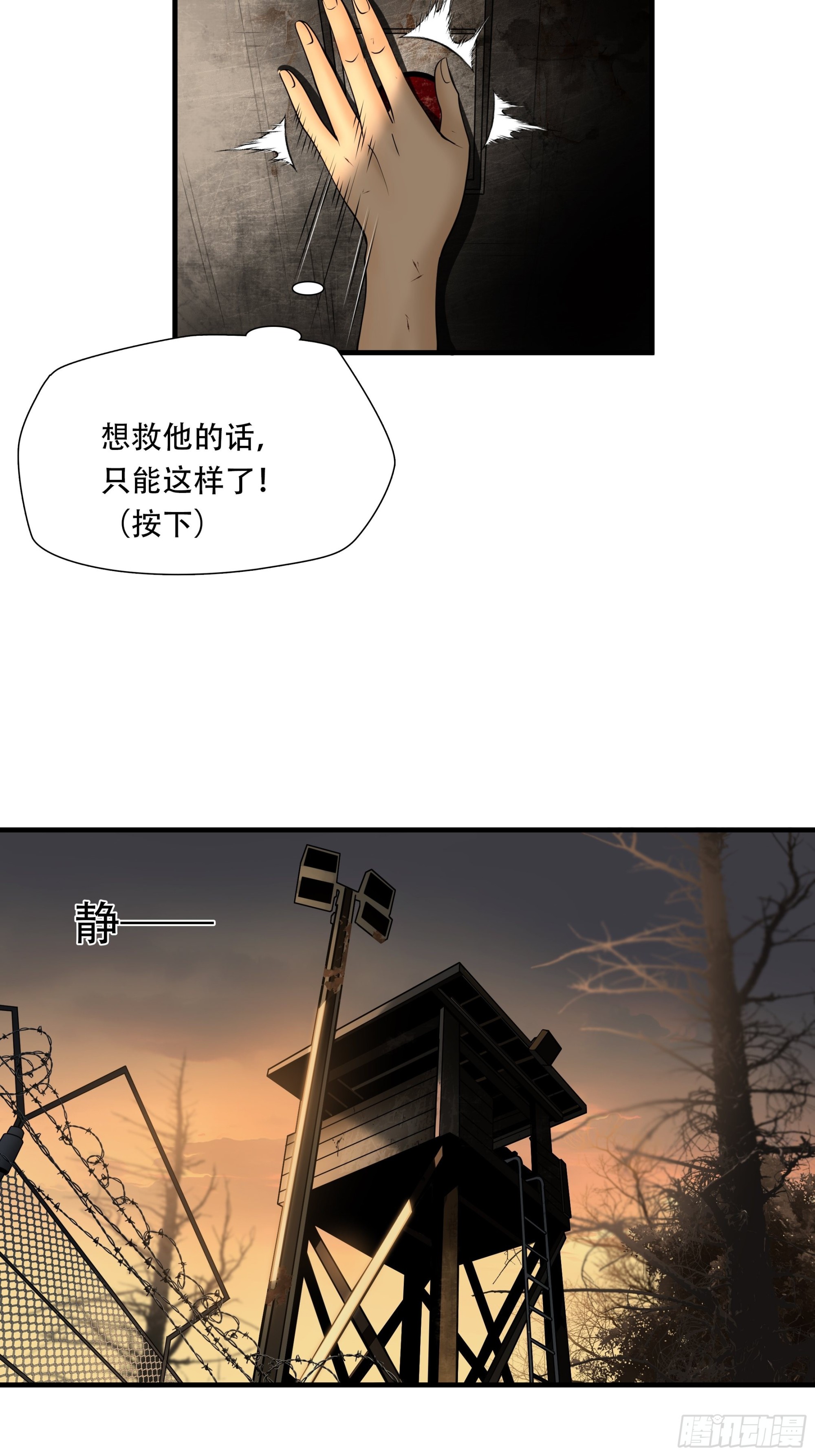 第四十五话9