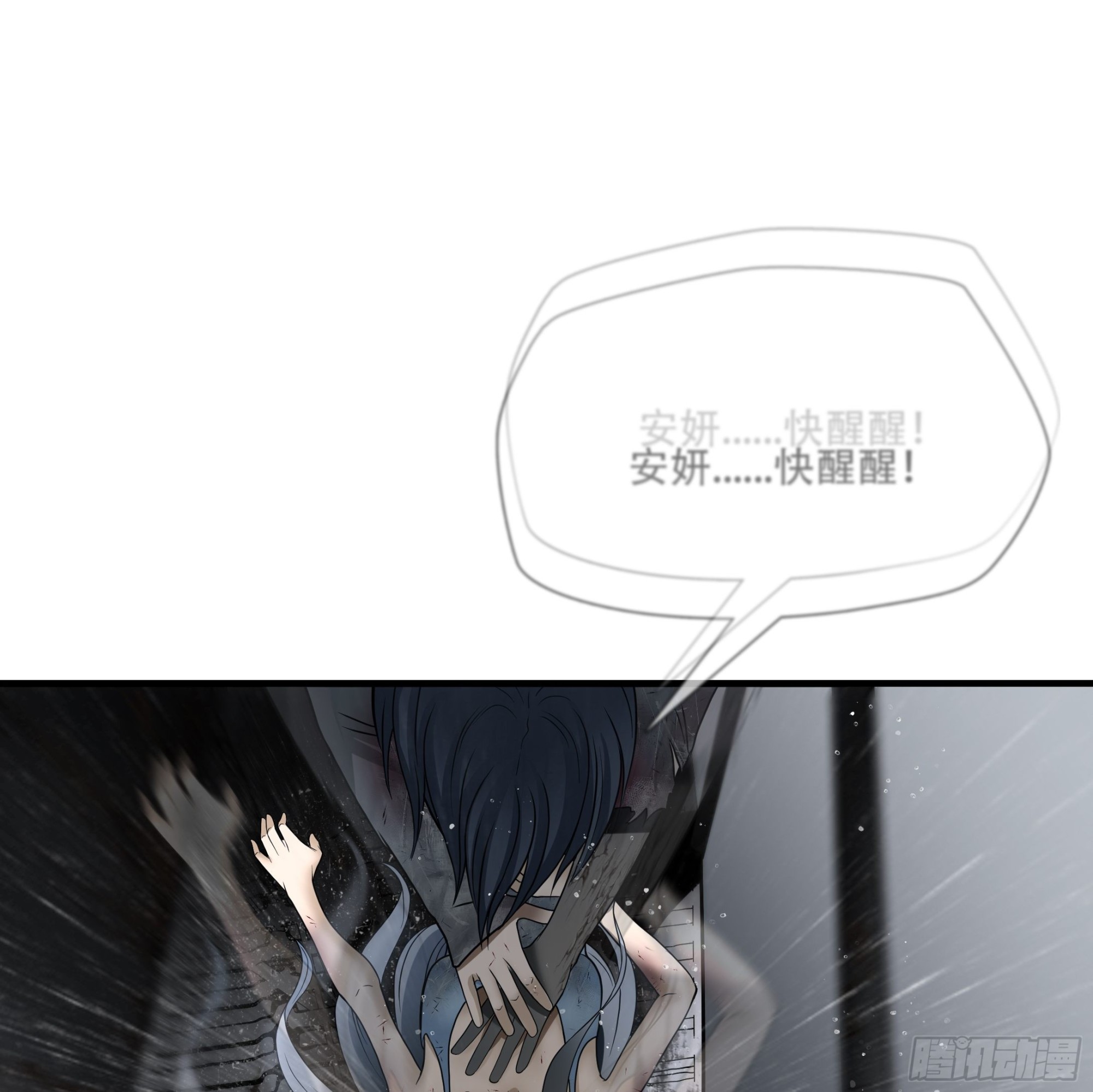 第四十七话18