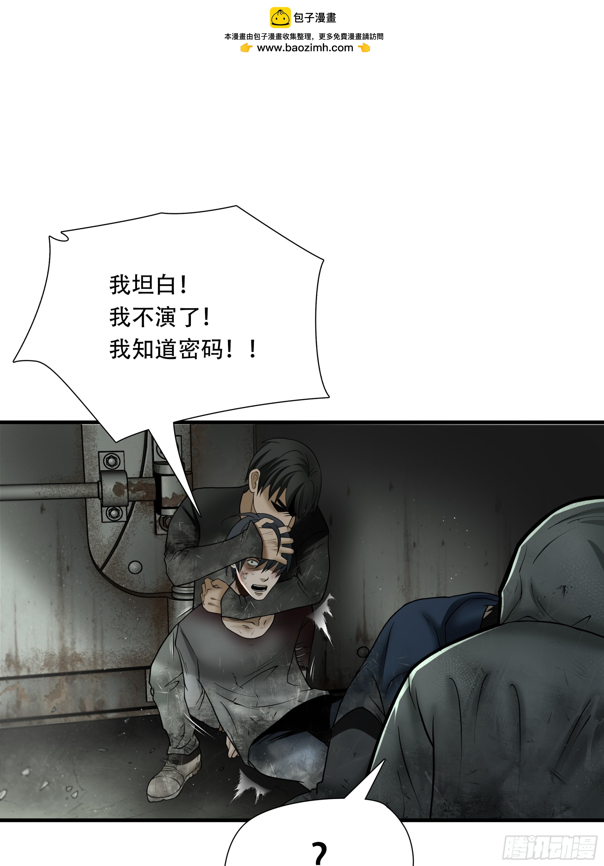 第五十四话1