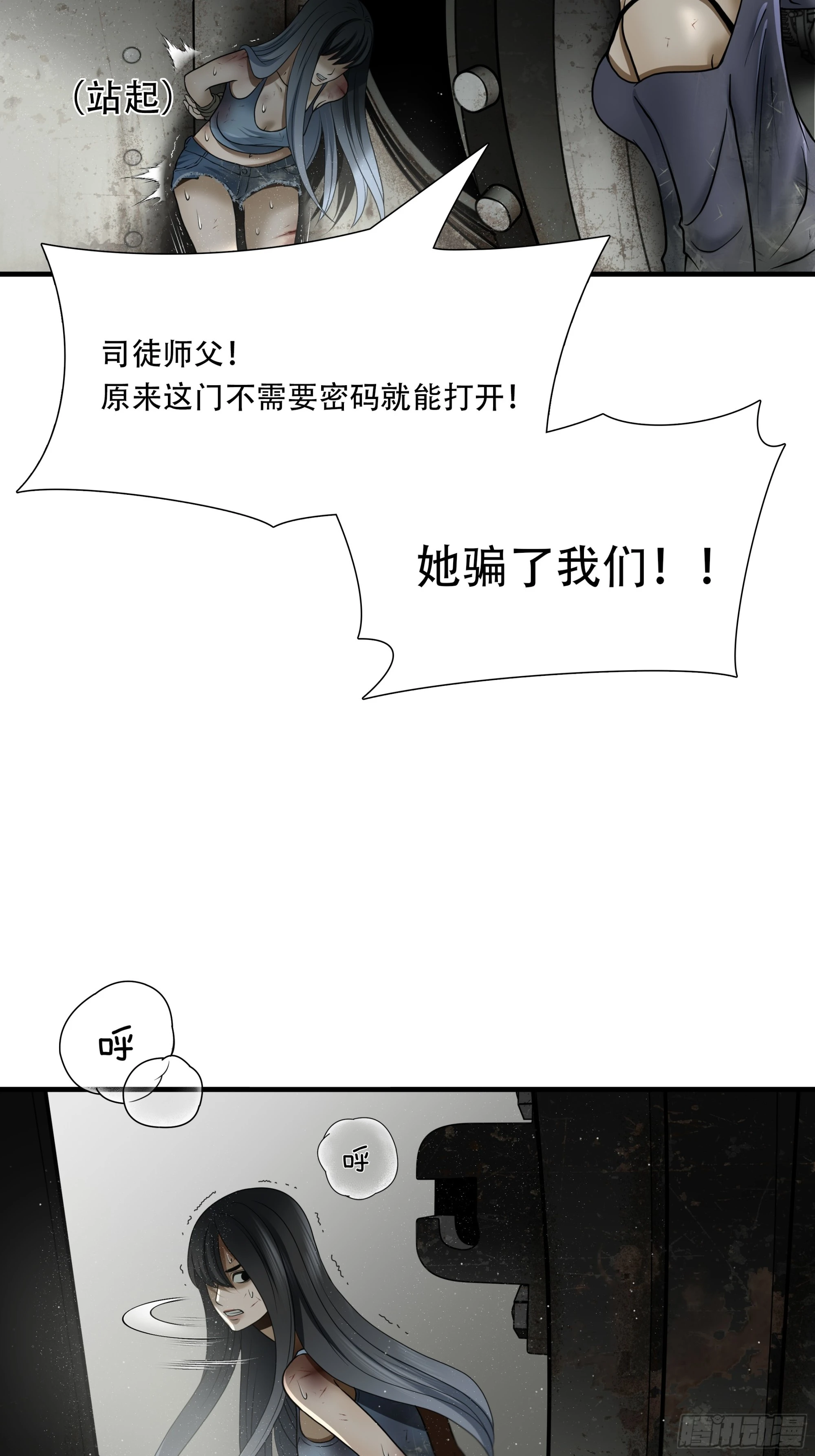 第五十四话16
