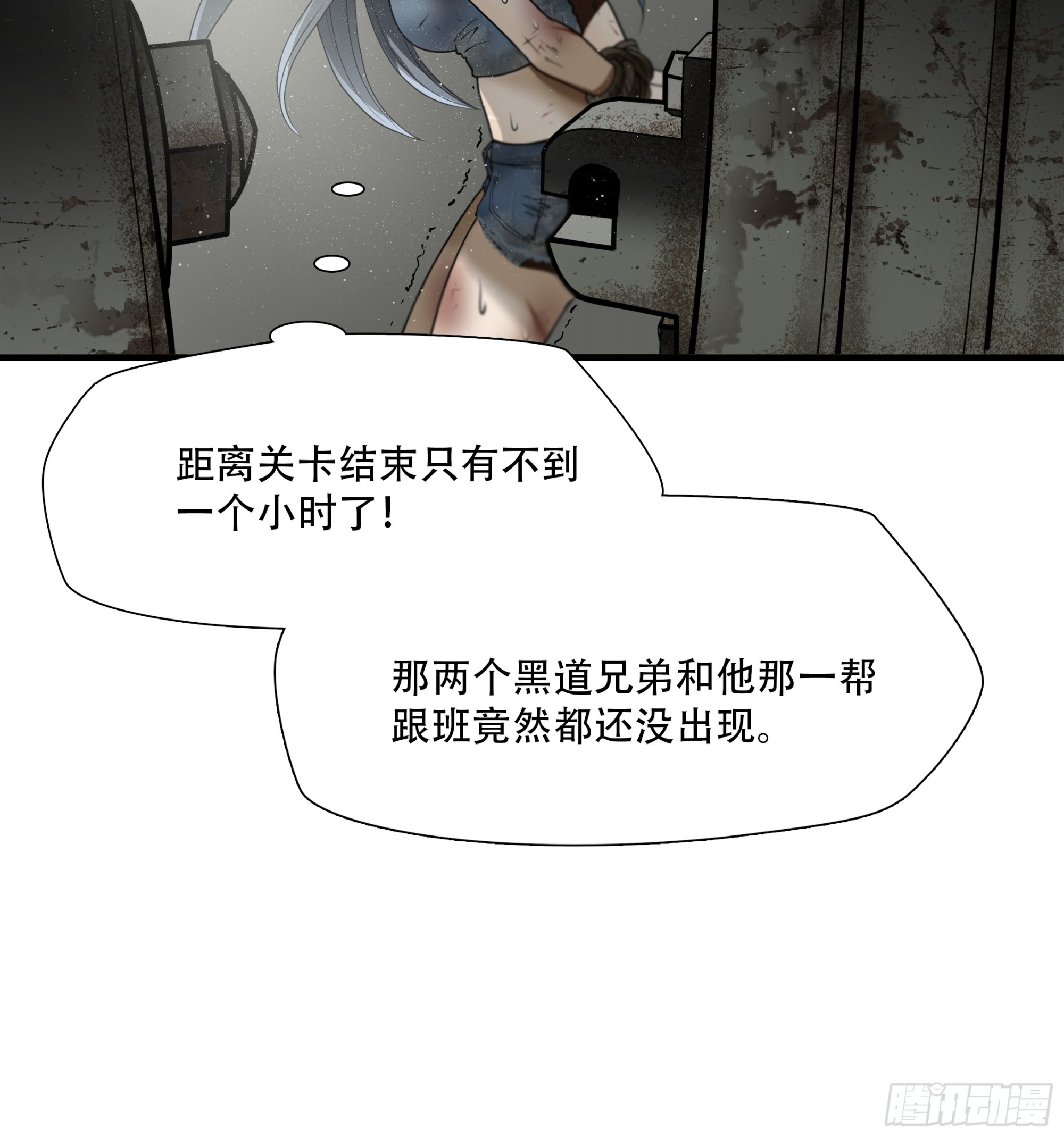 第五十四话17