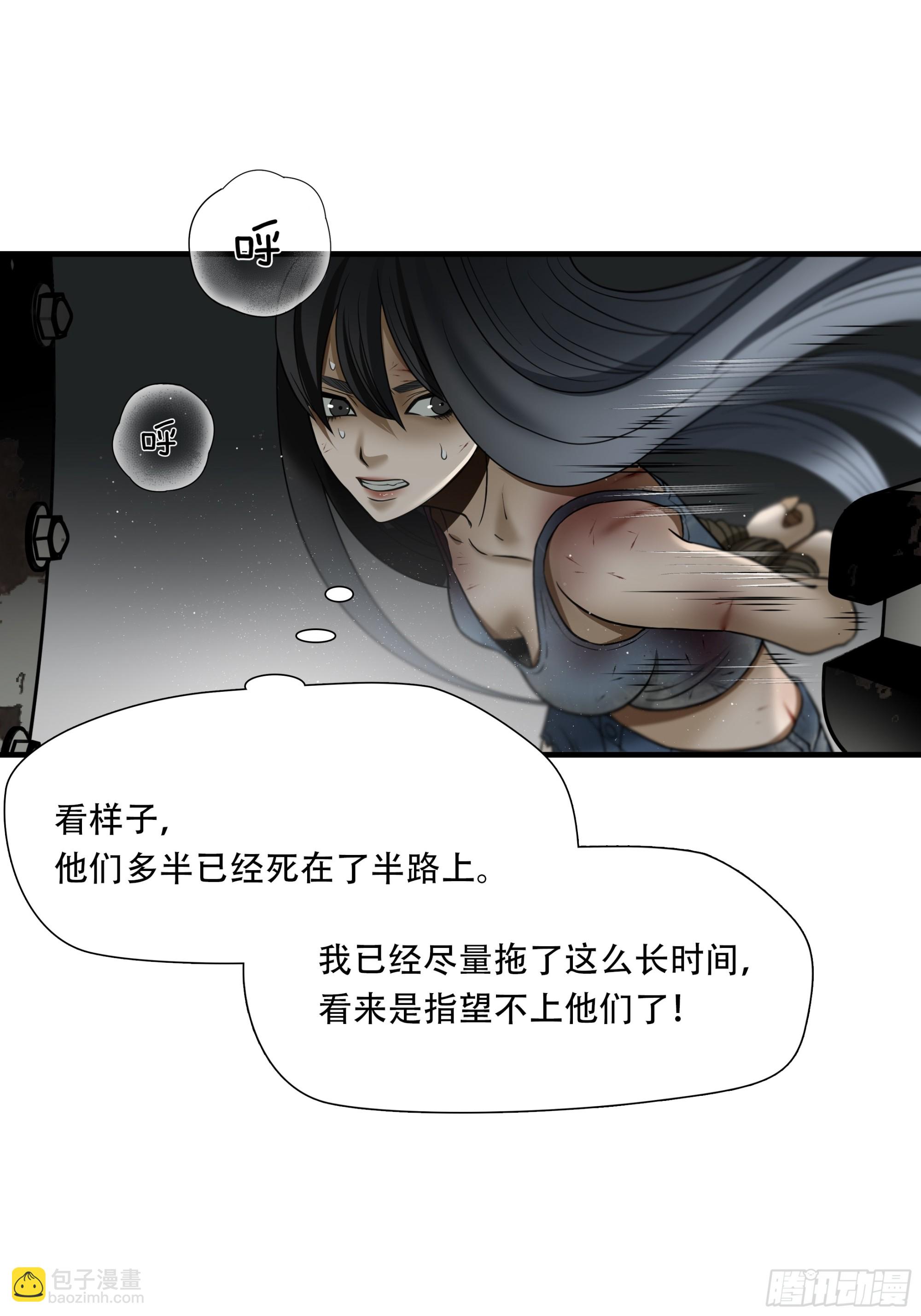 第五十四话18