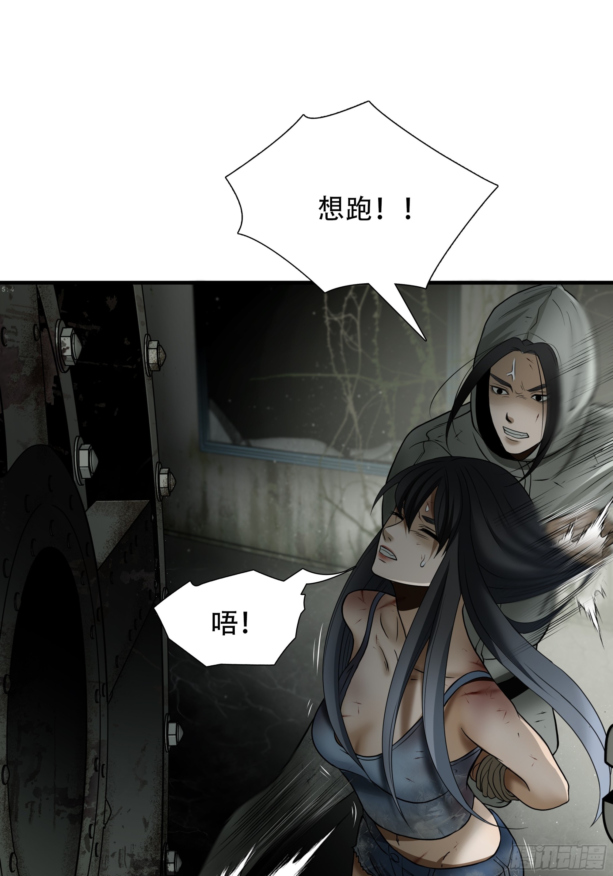 第五十四话20