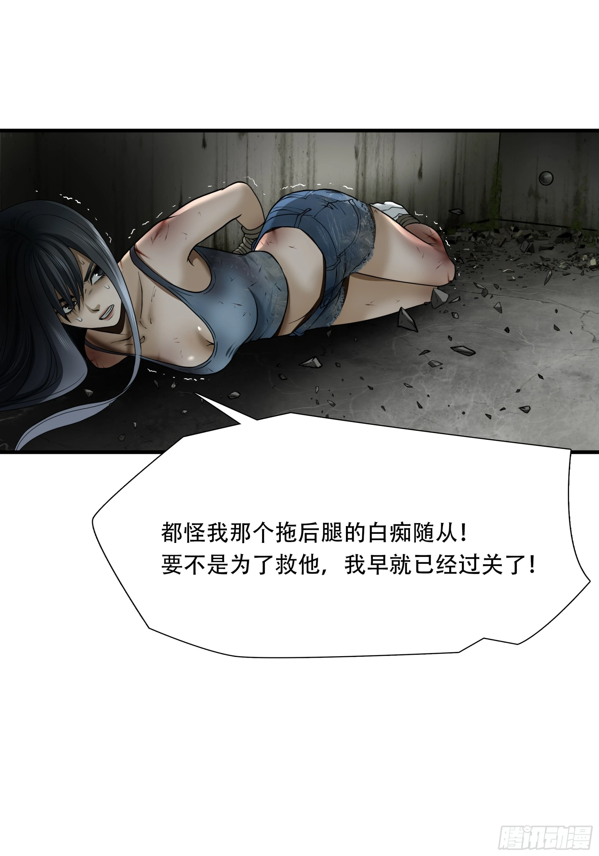 第五十四话26