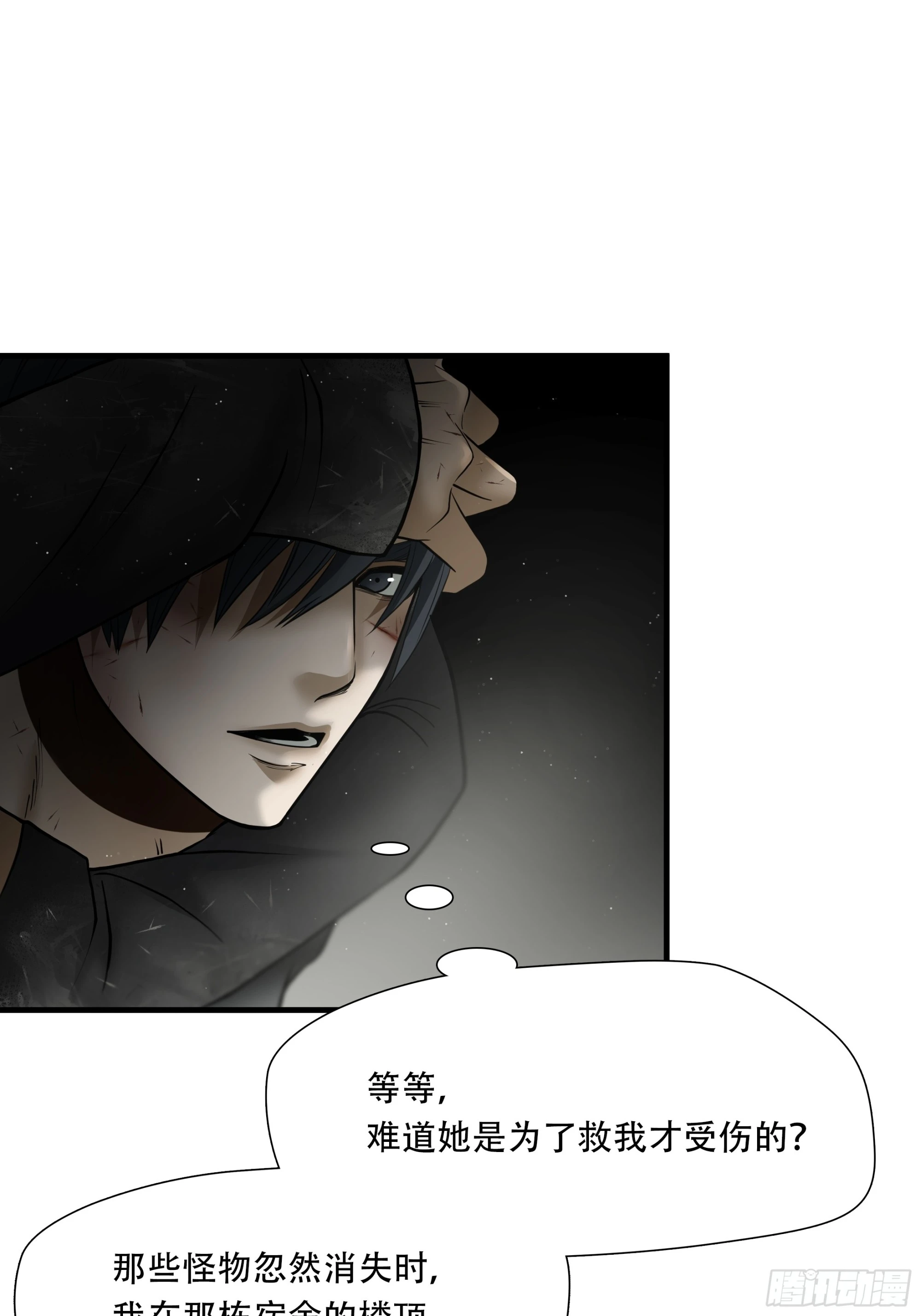 第五十四话28