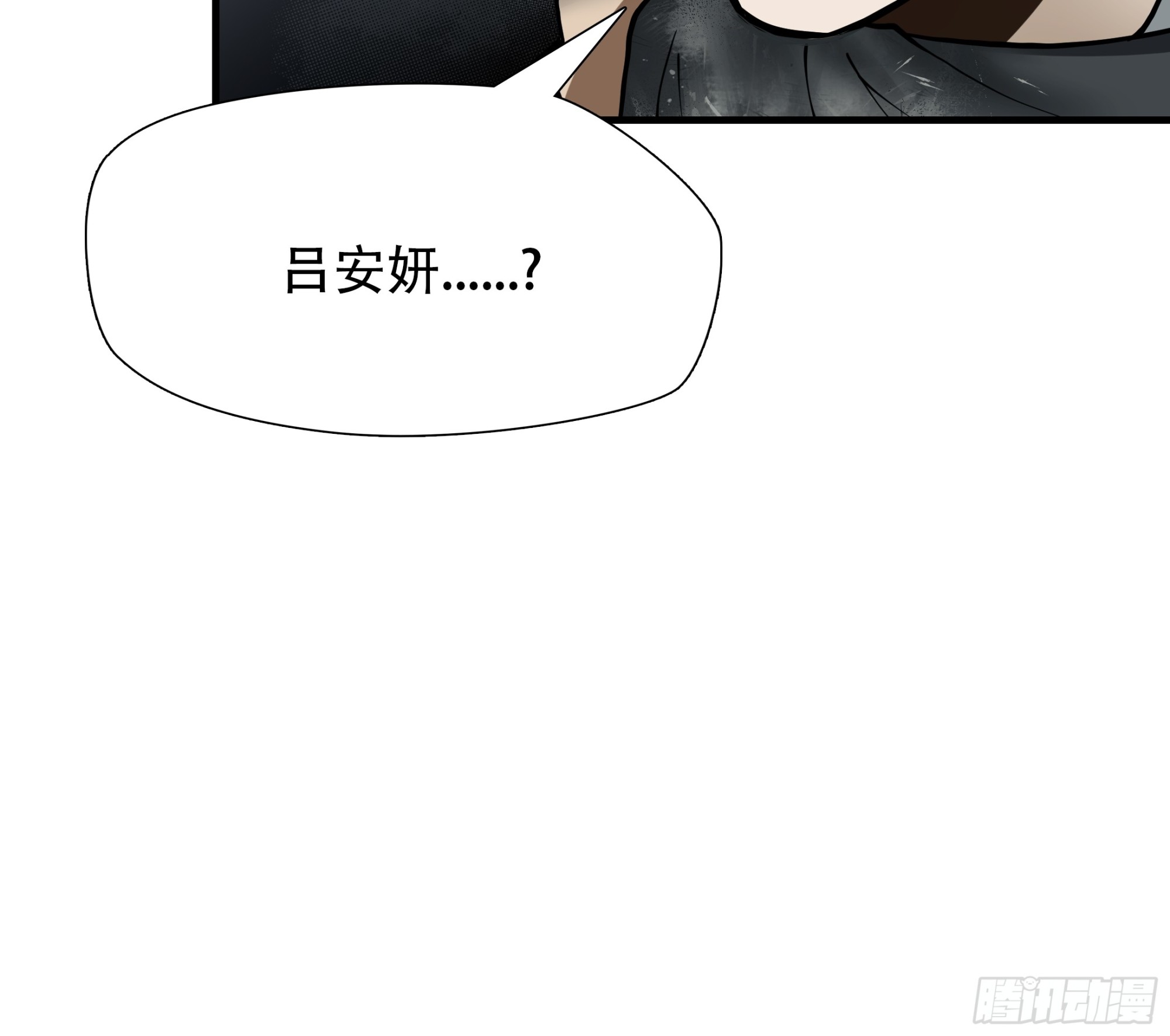 第五十四话35