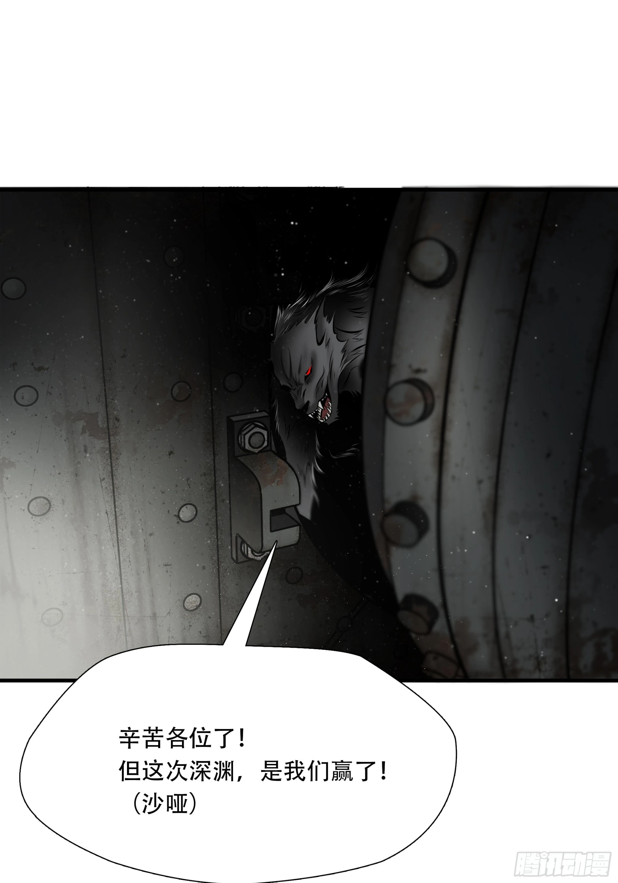第五十四话39