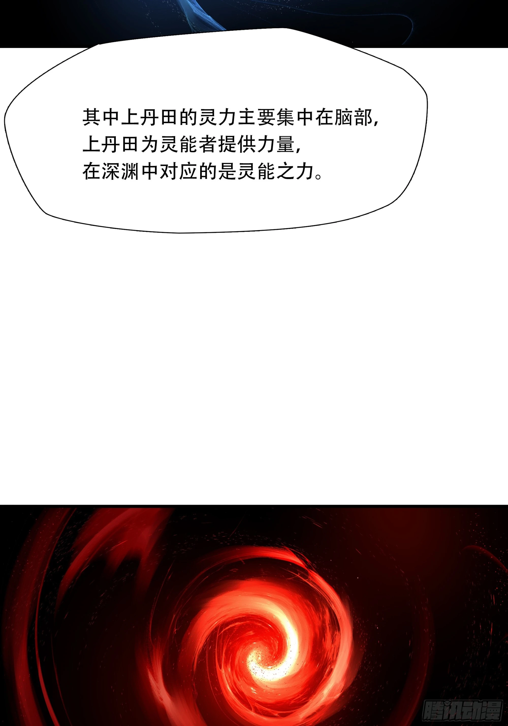 第五十九话10
