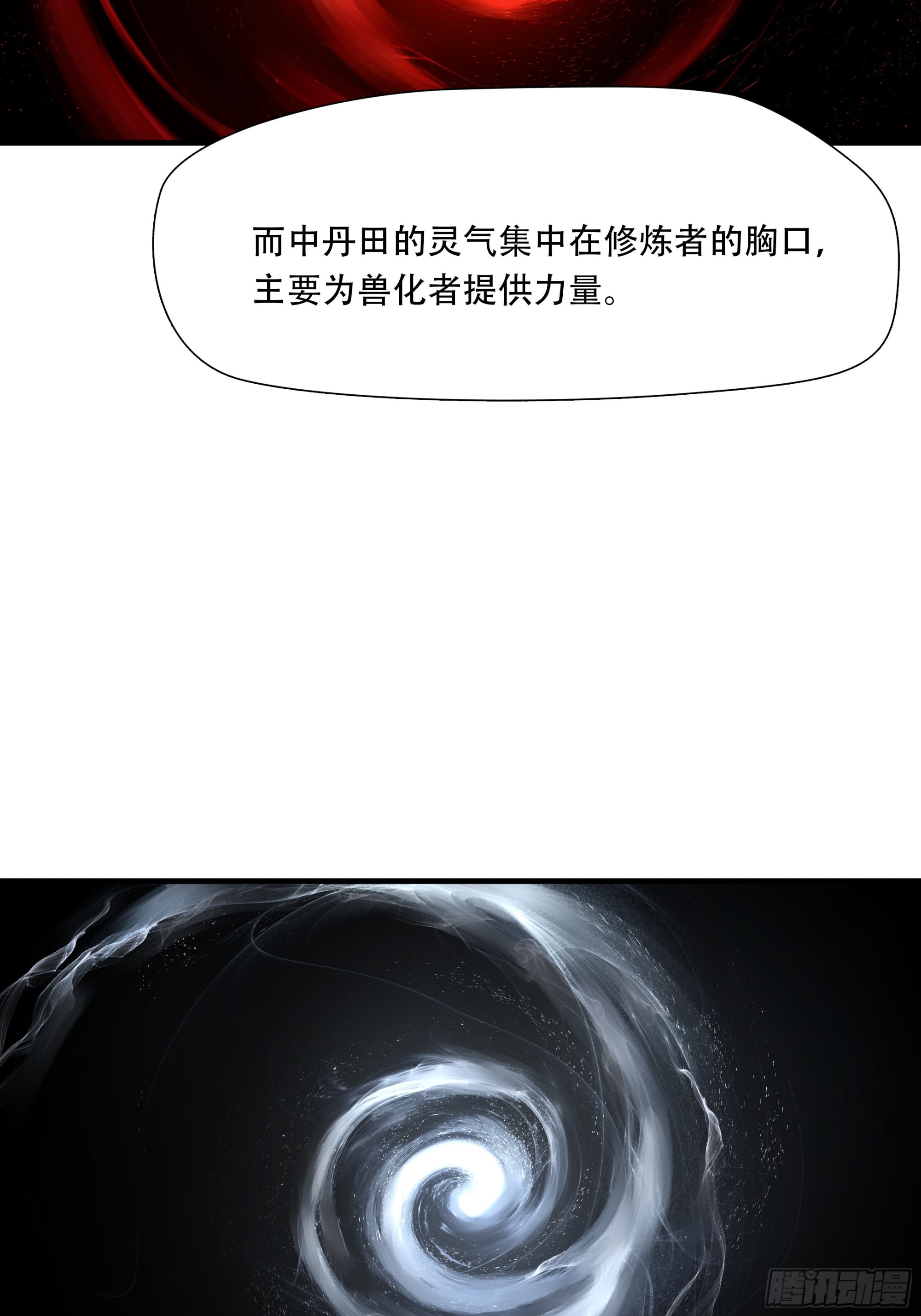 第五十九话11