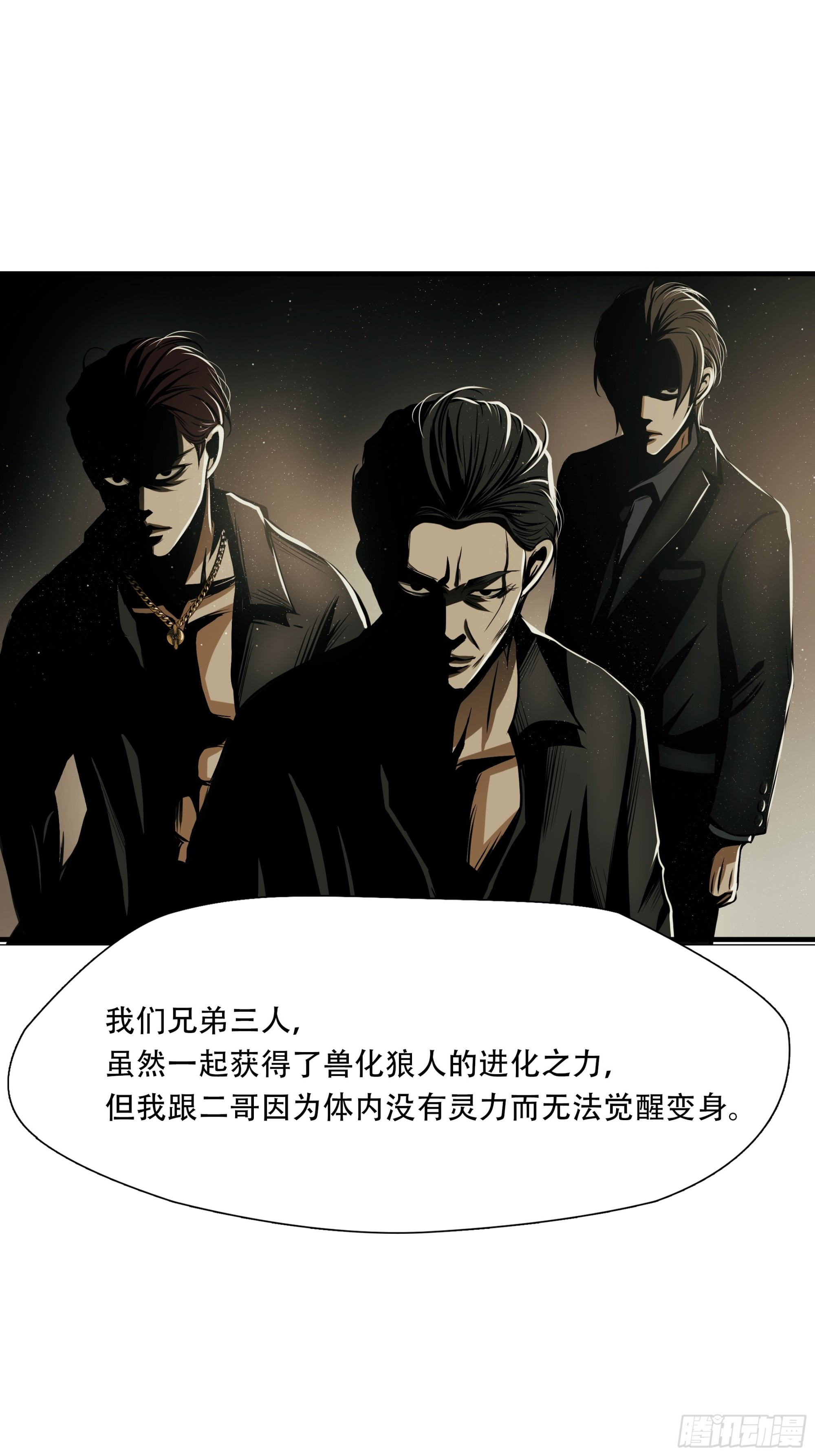 第五十九话13