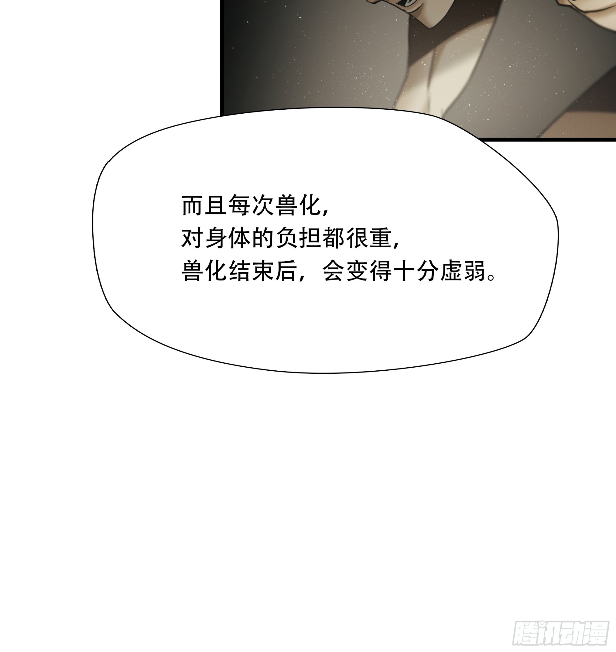 第五十九话20