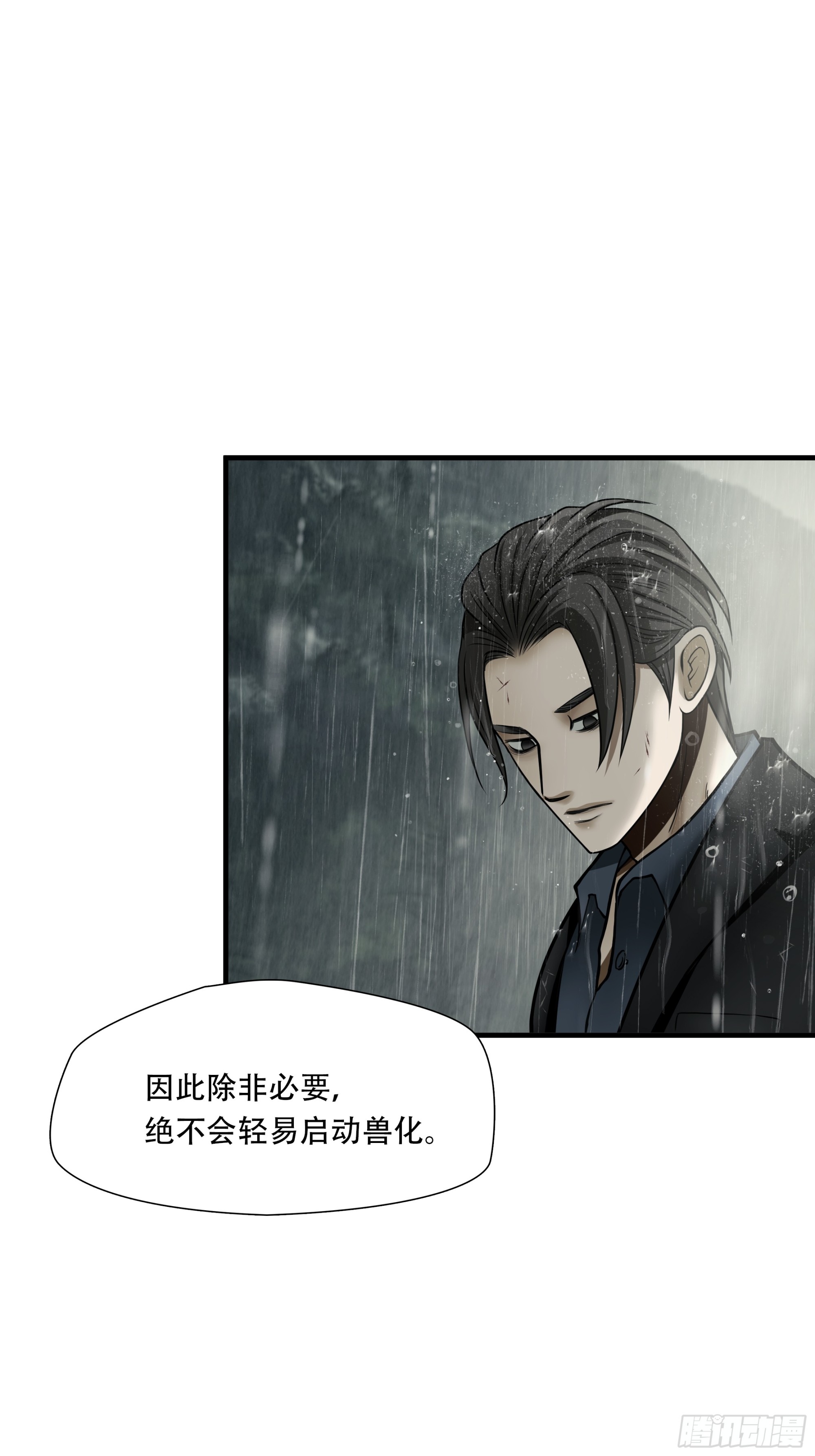 第五十九话21